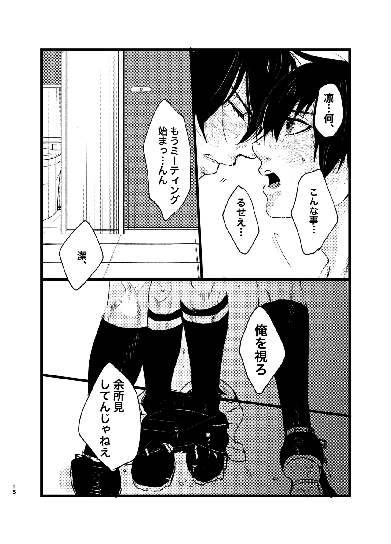 หน้า 17