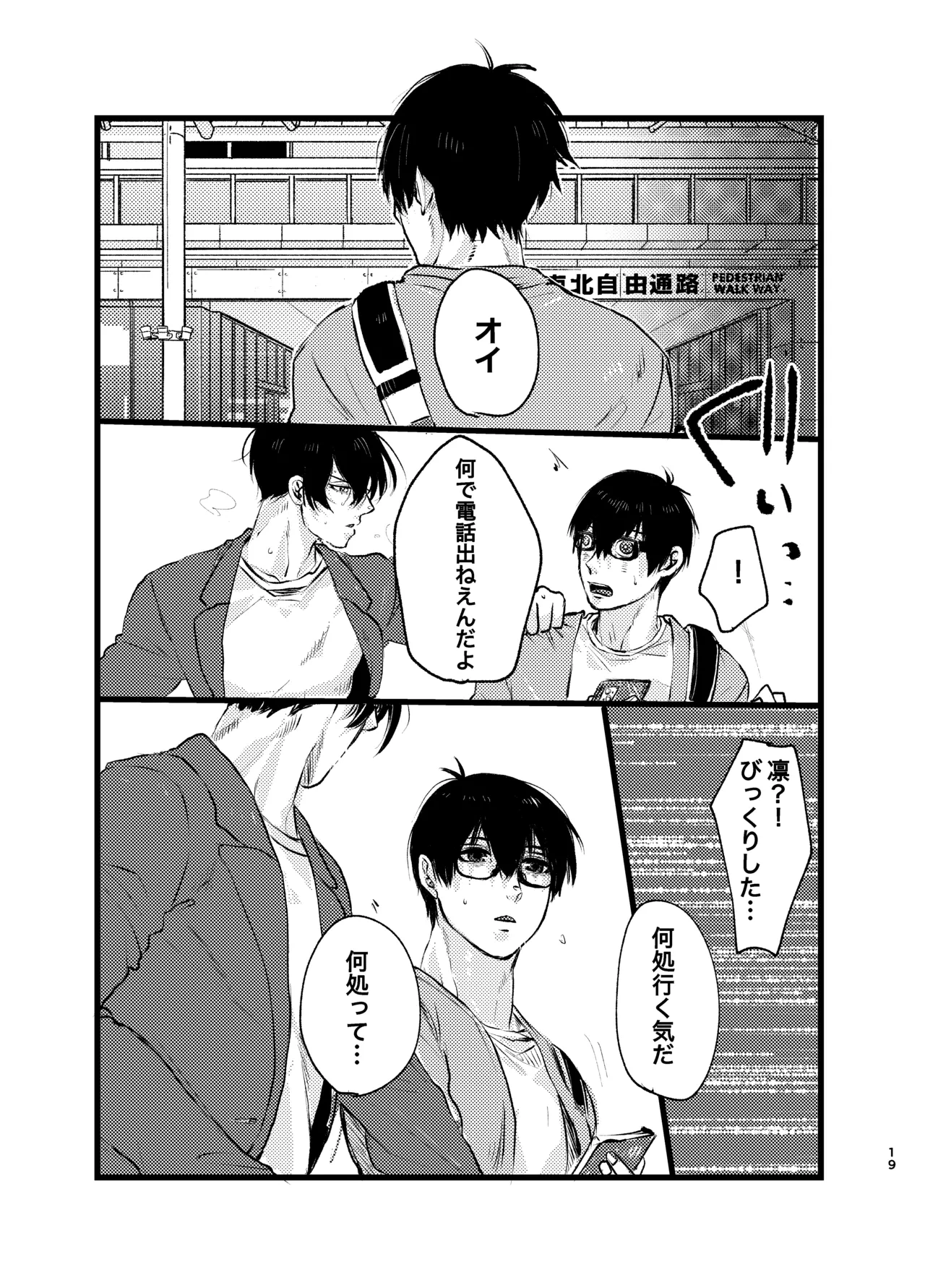 หน้า 18