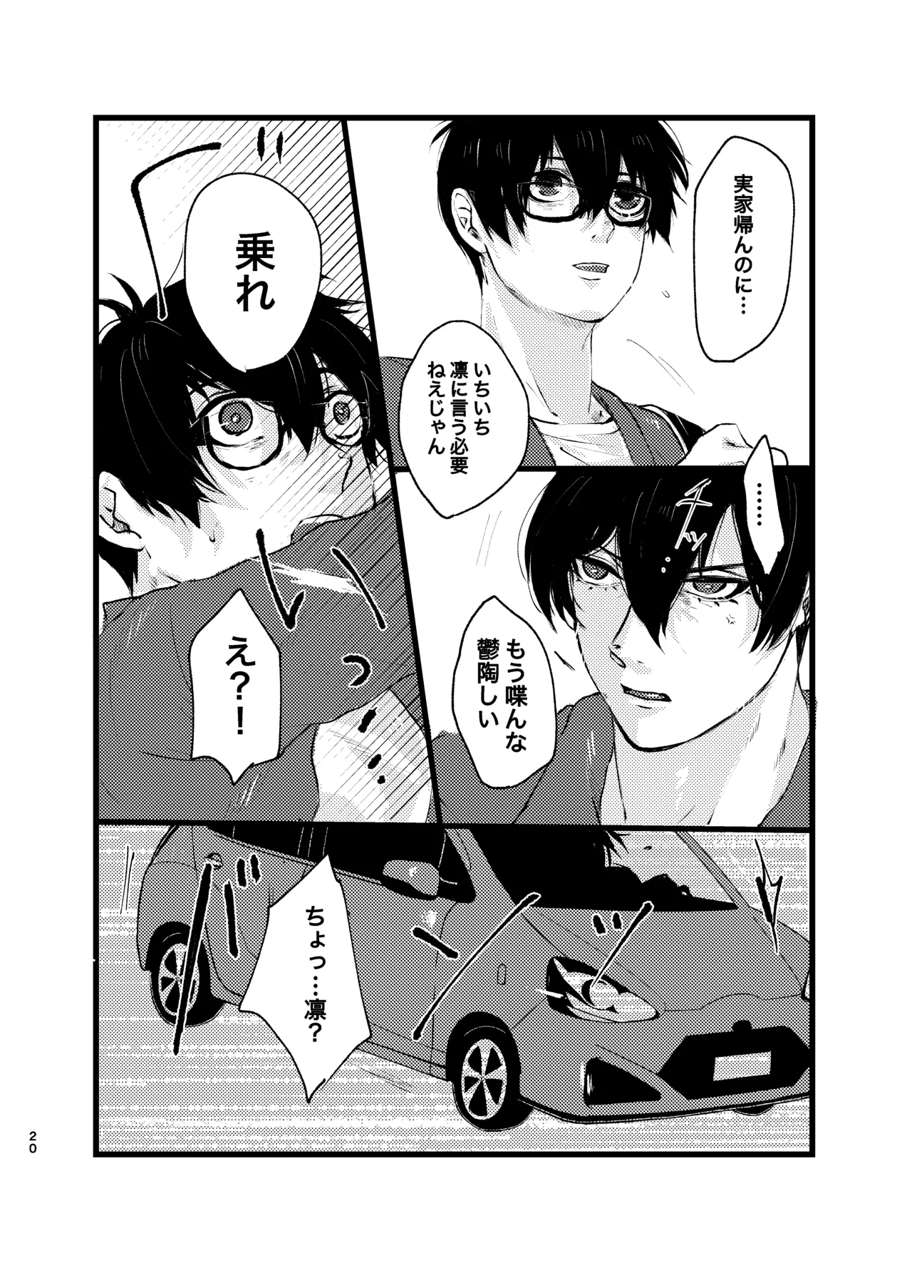 หน้า 19