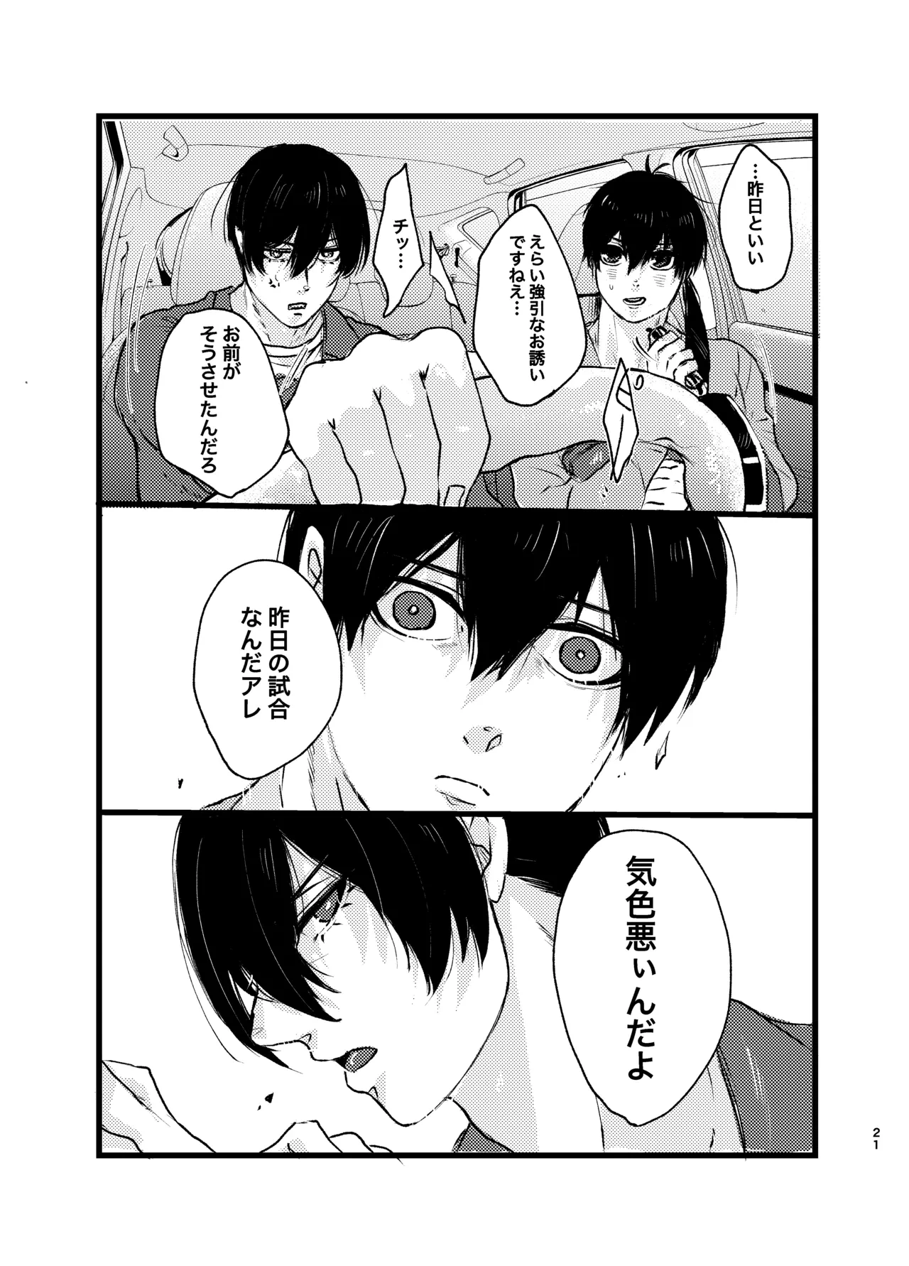 หน้า 20
