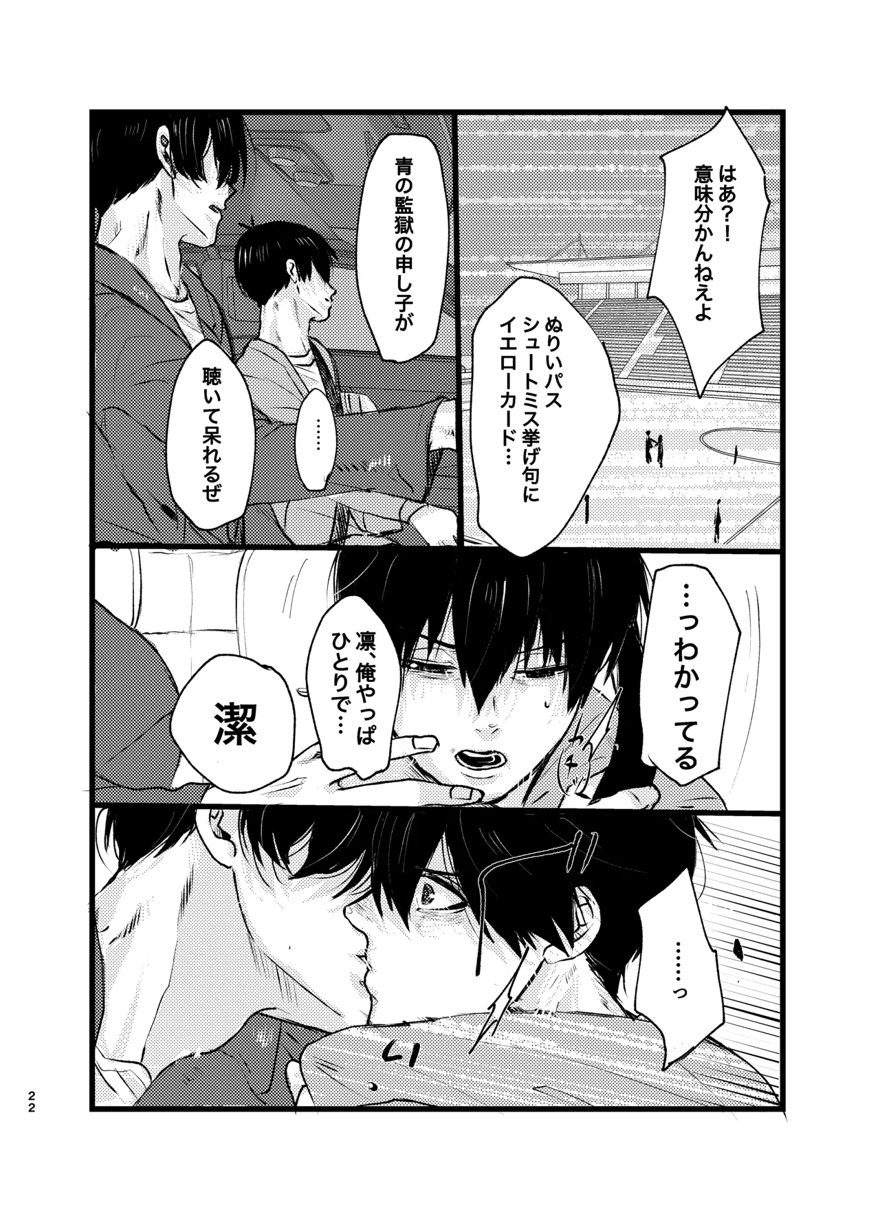 หน้า 21
