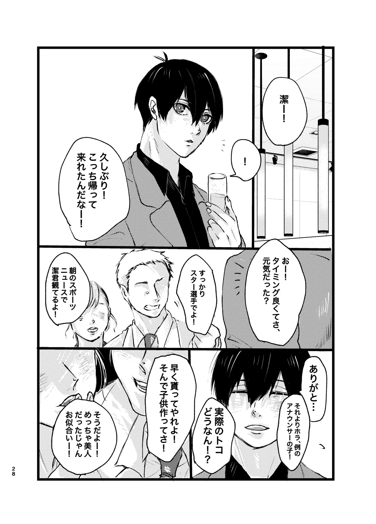 หน้า 27