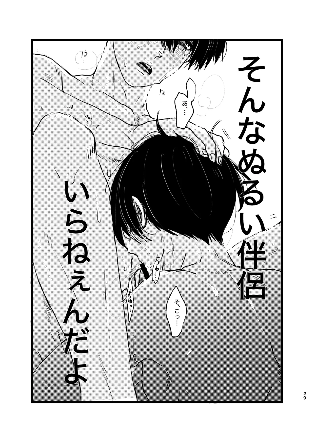 หน้า 28