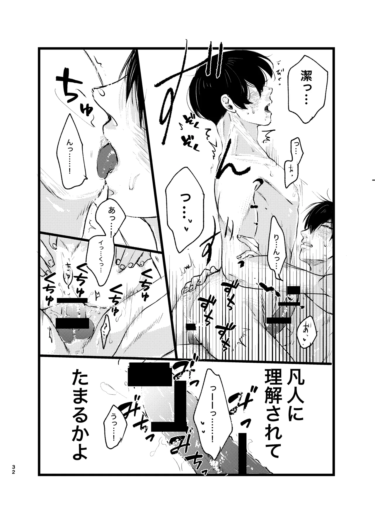 หน้า 31