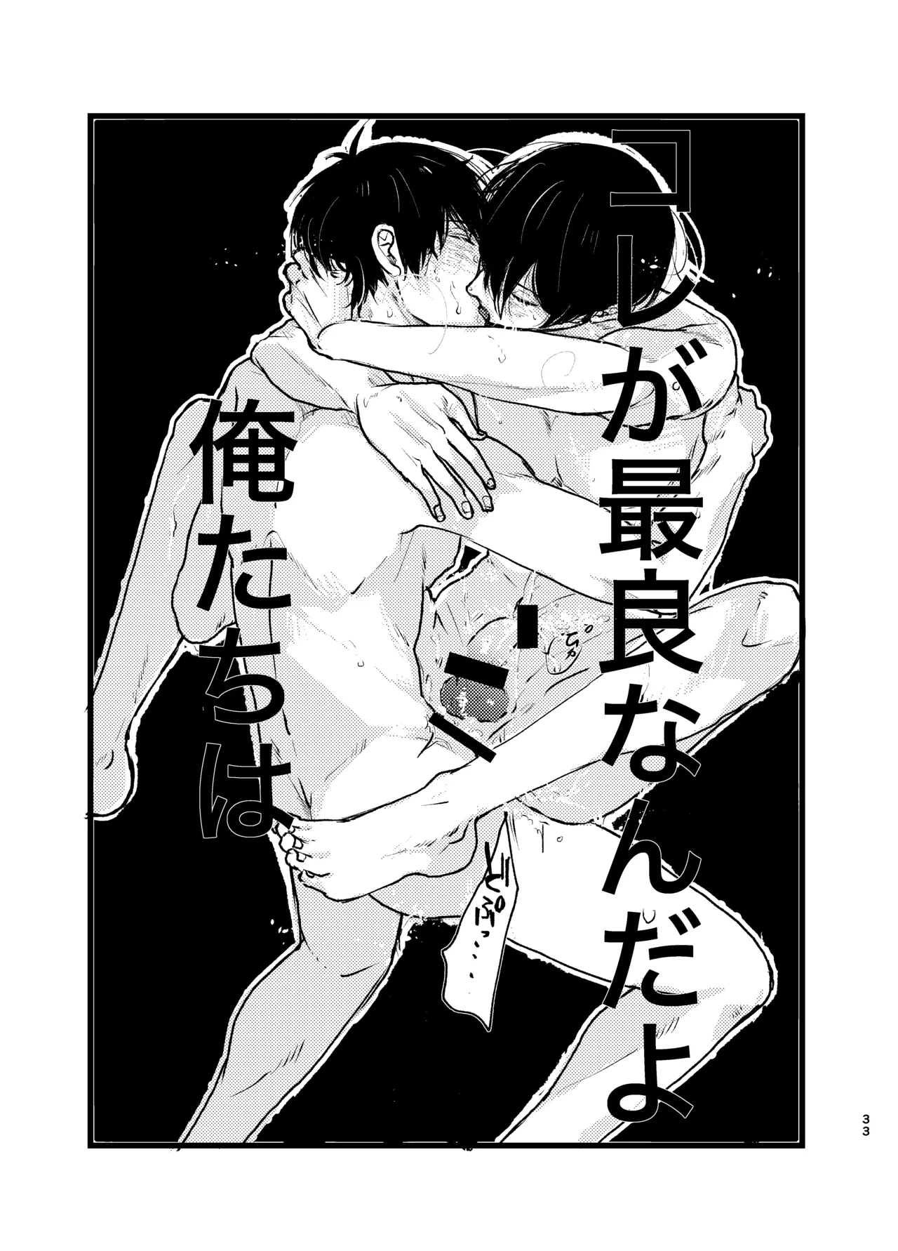 หน้า 32