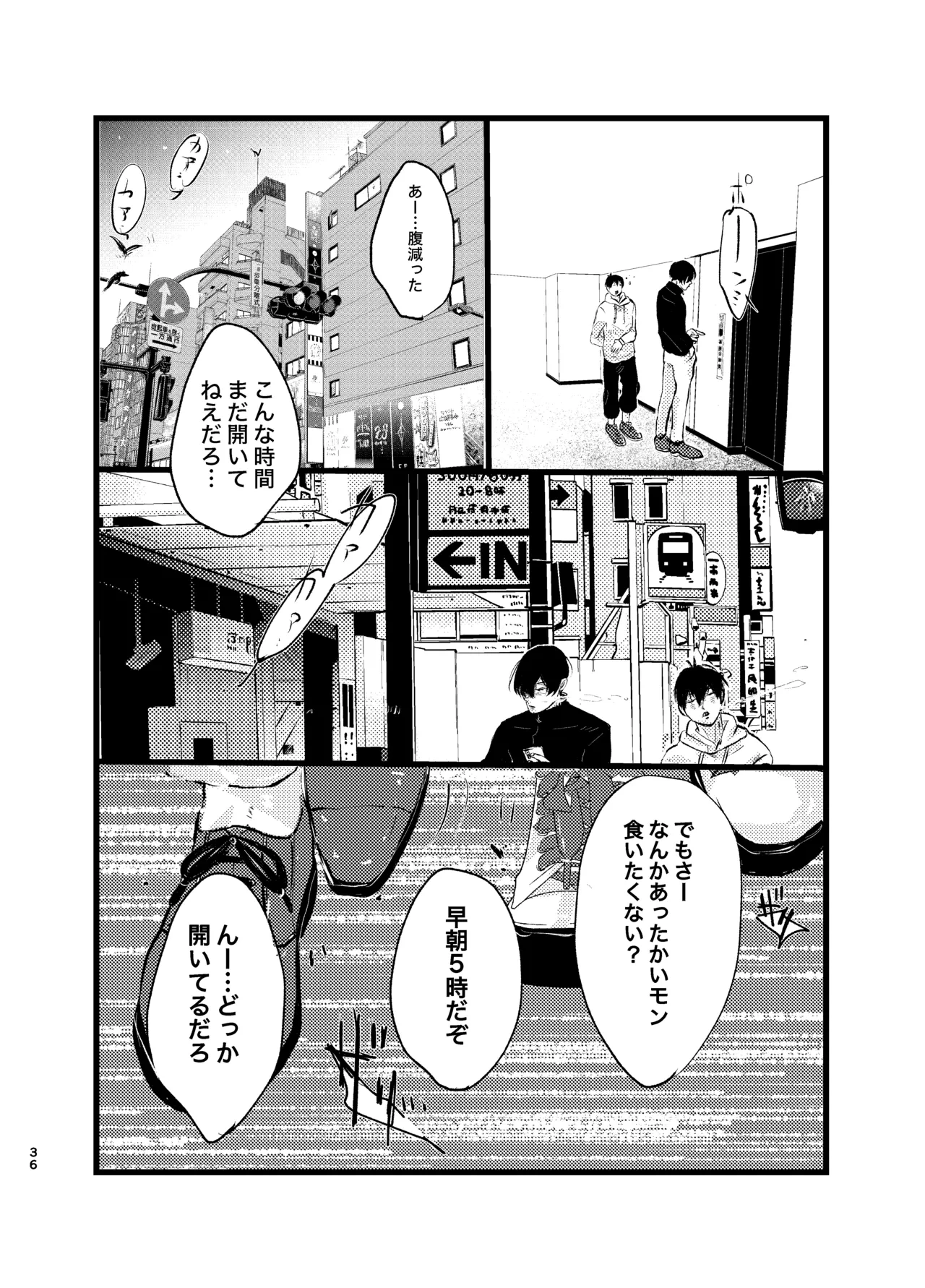หน้า 35