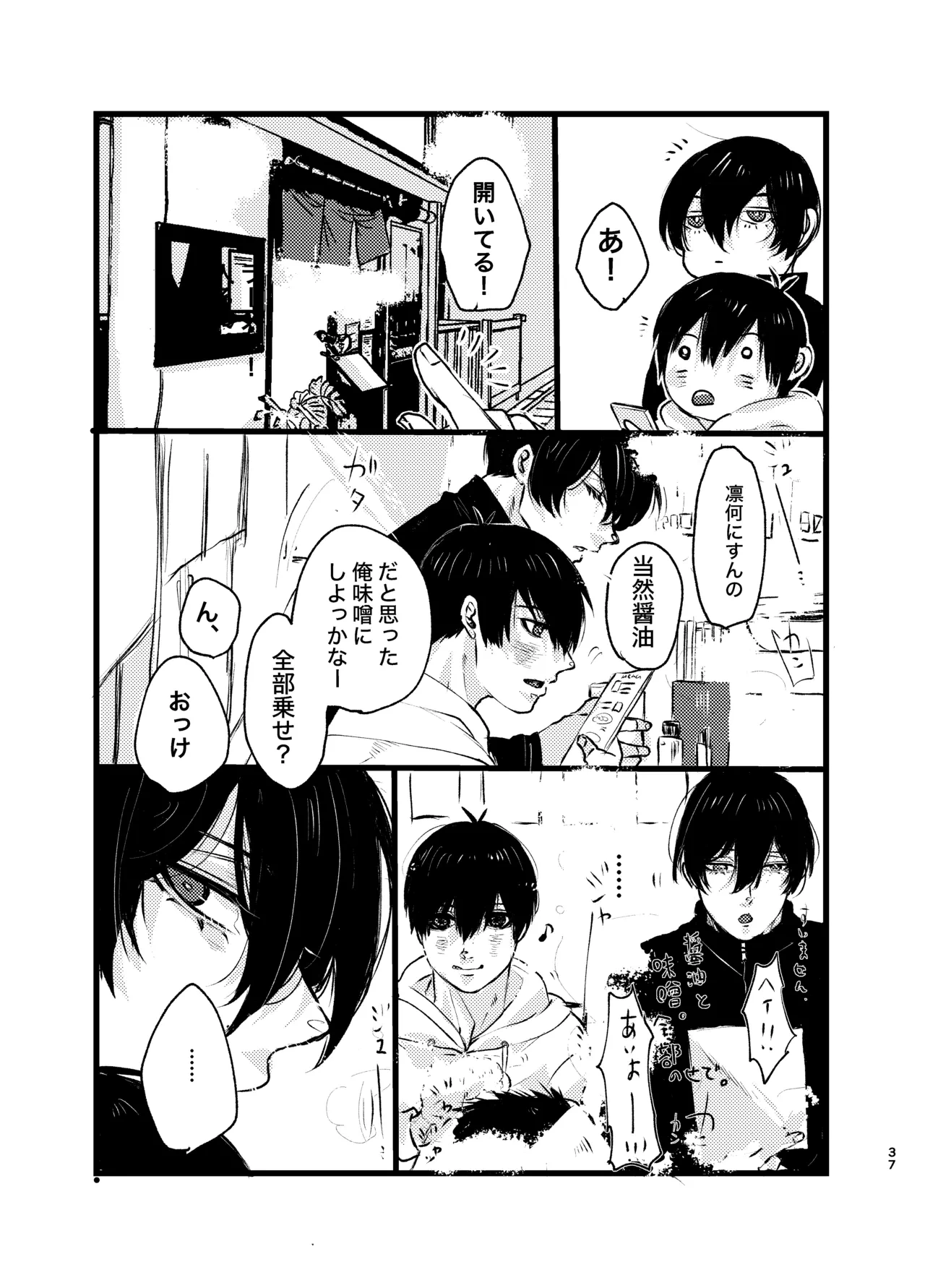 หน้า 36