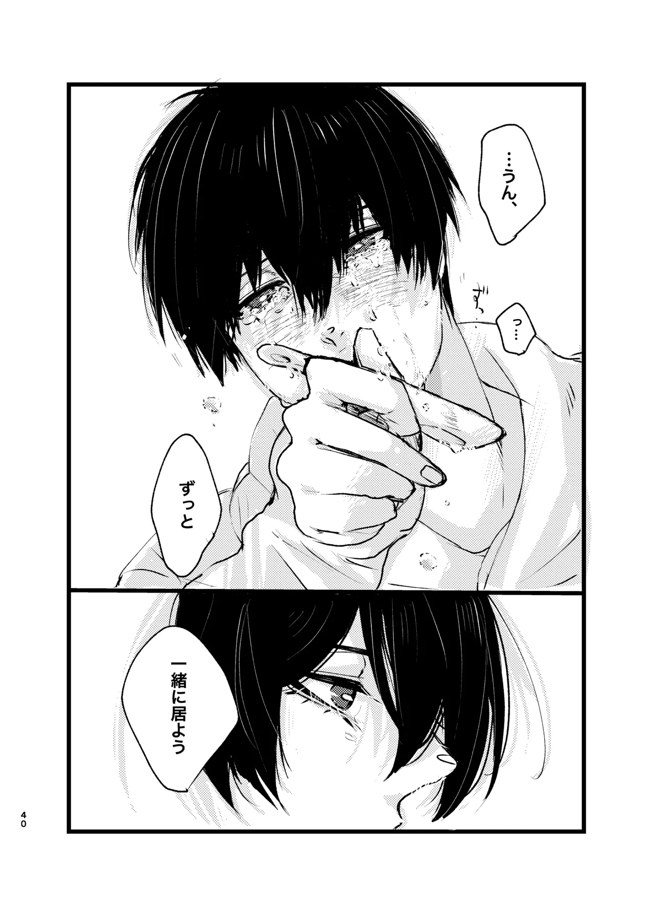 หน้า 39