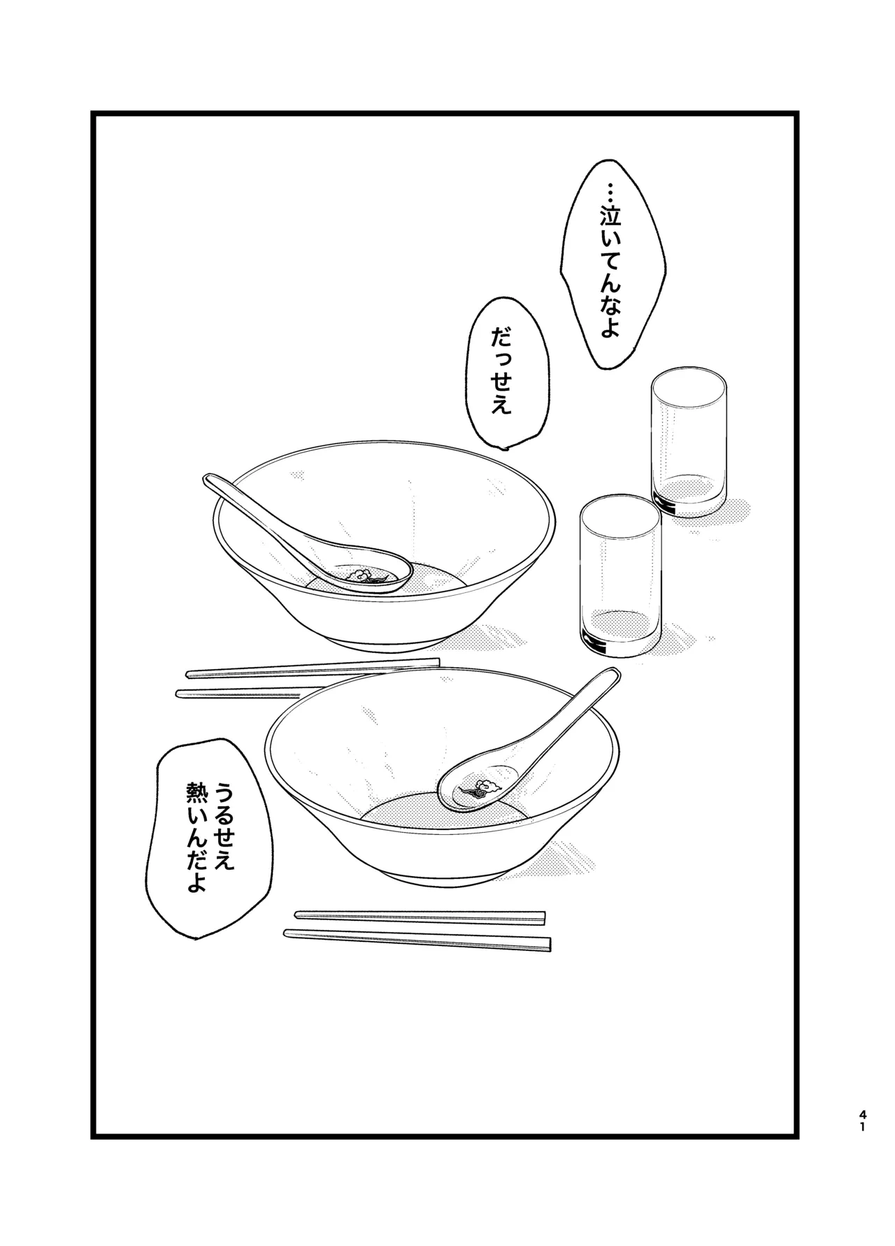 หน้า 40