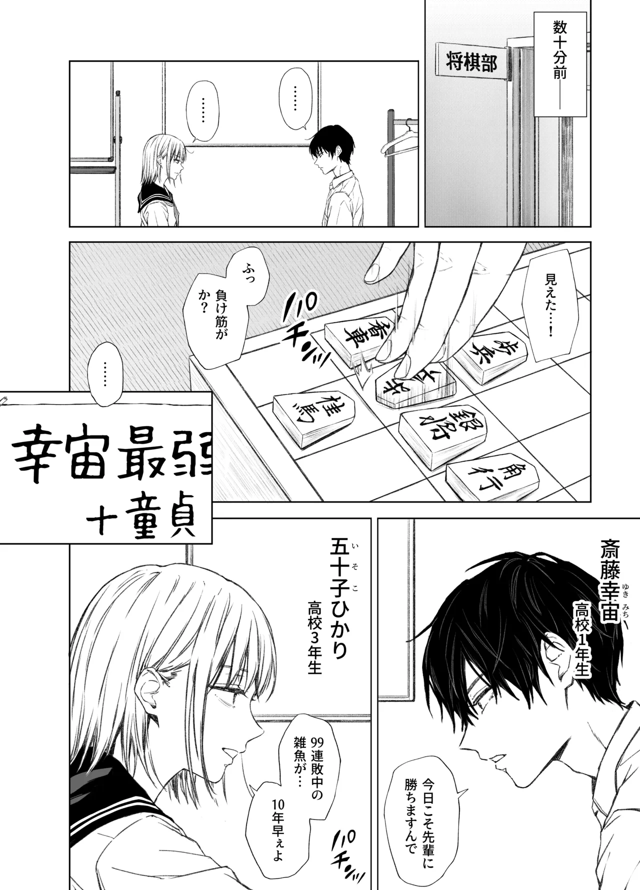 หน้า 35