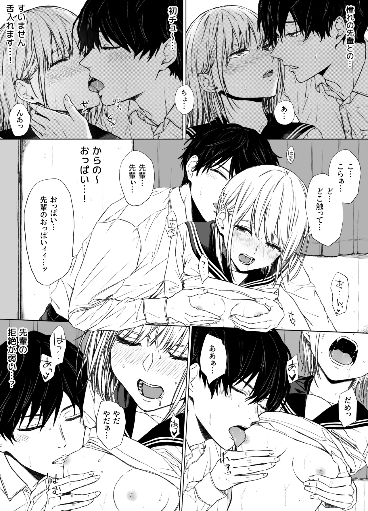 หน้า 41