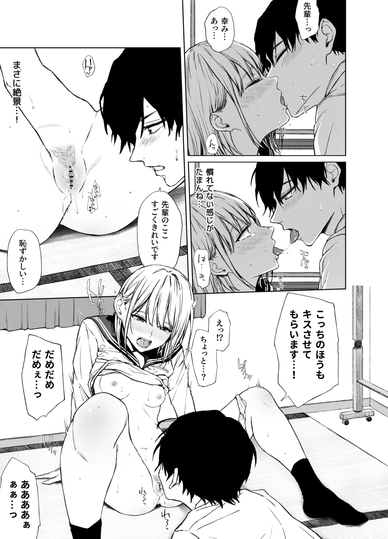 หน้า 44