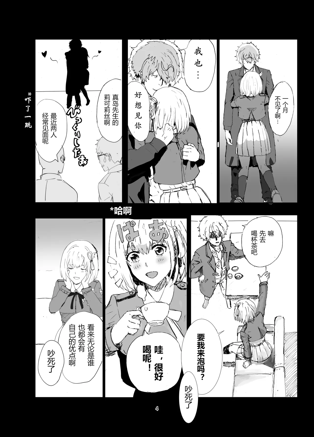 หน้า 4