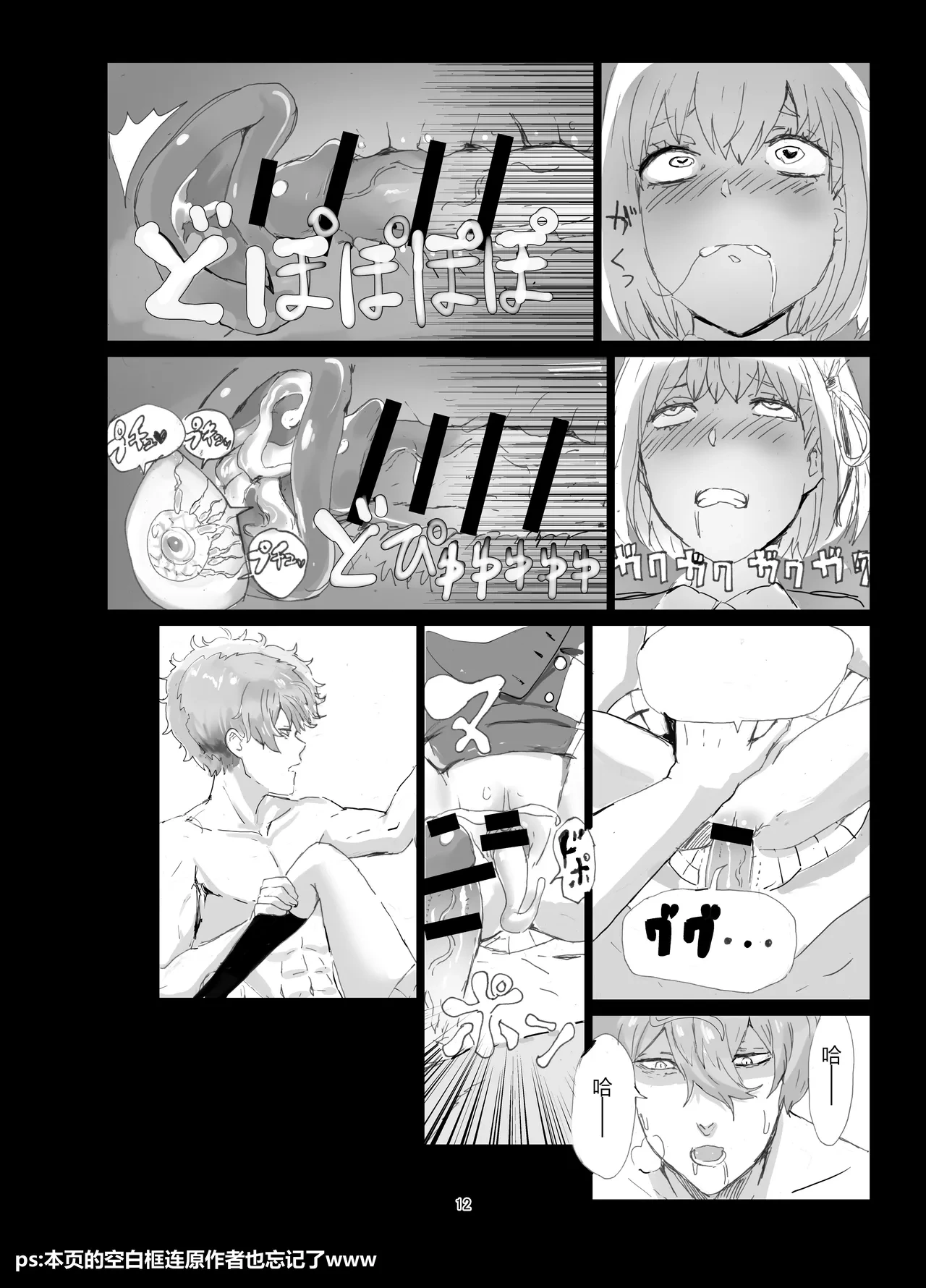 หน้า 12