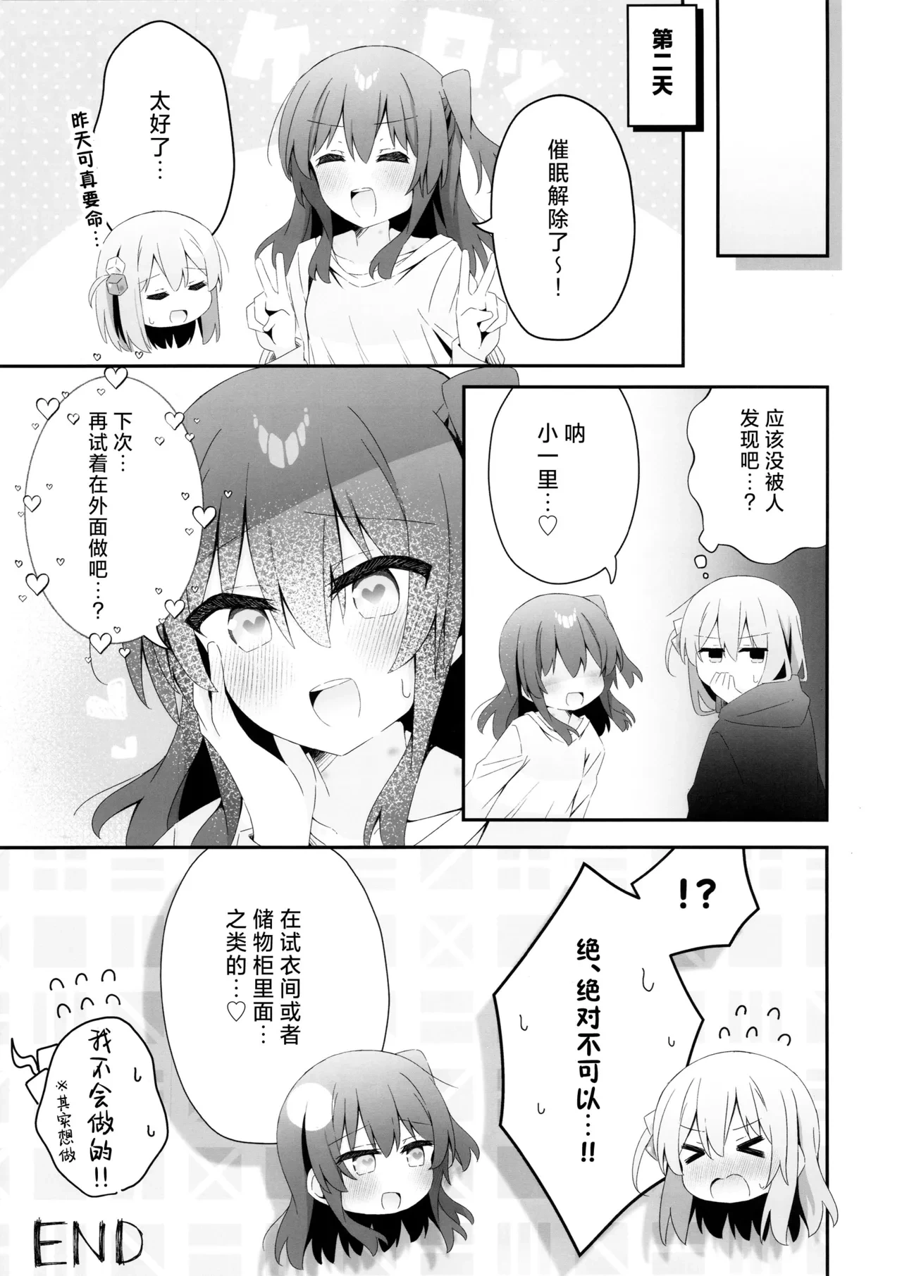 หน้า 20