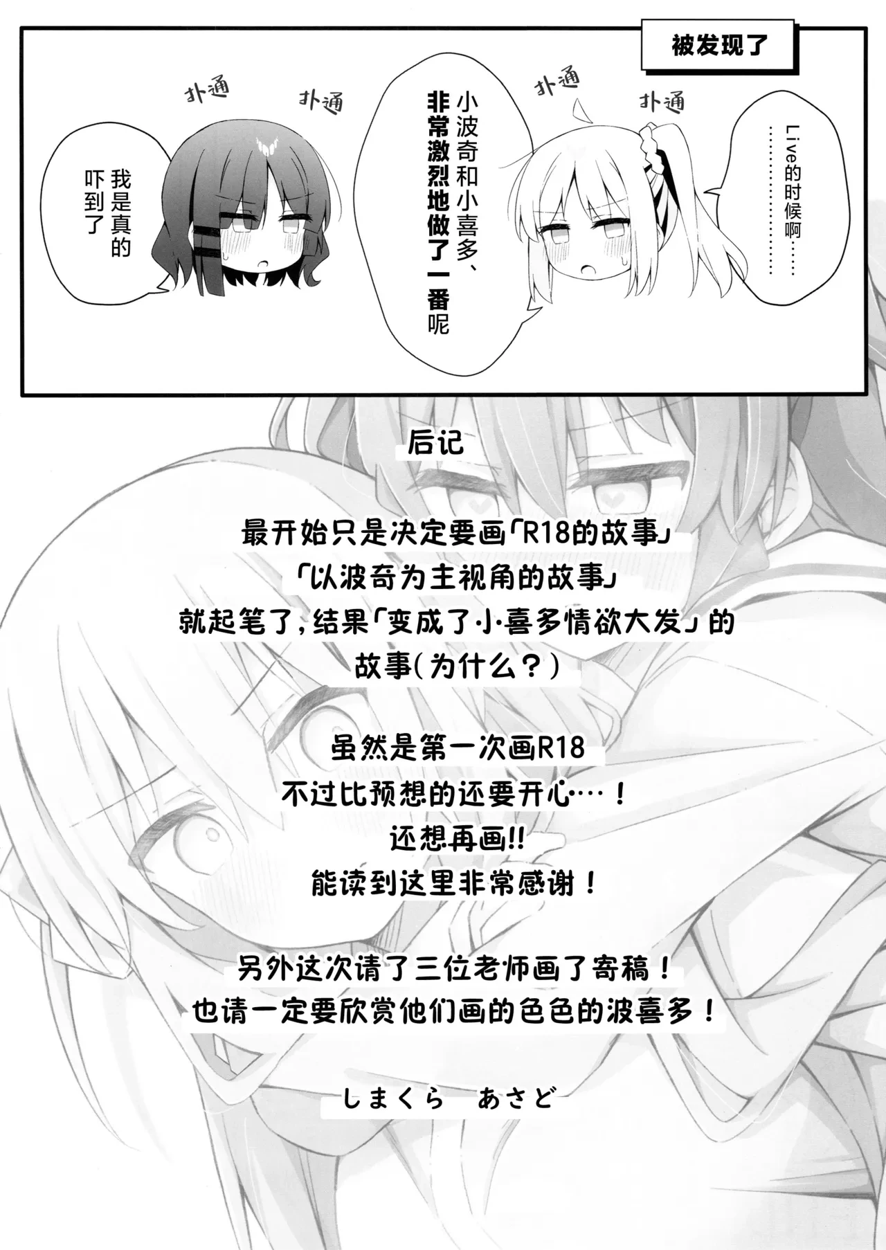 หน้า 21