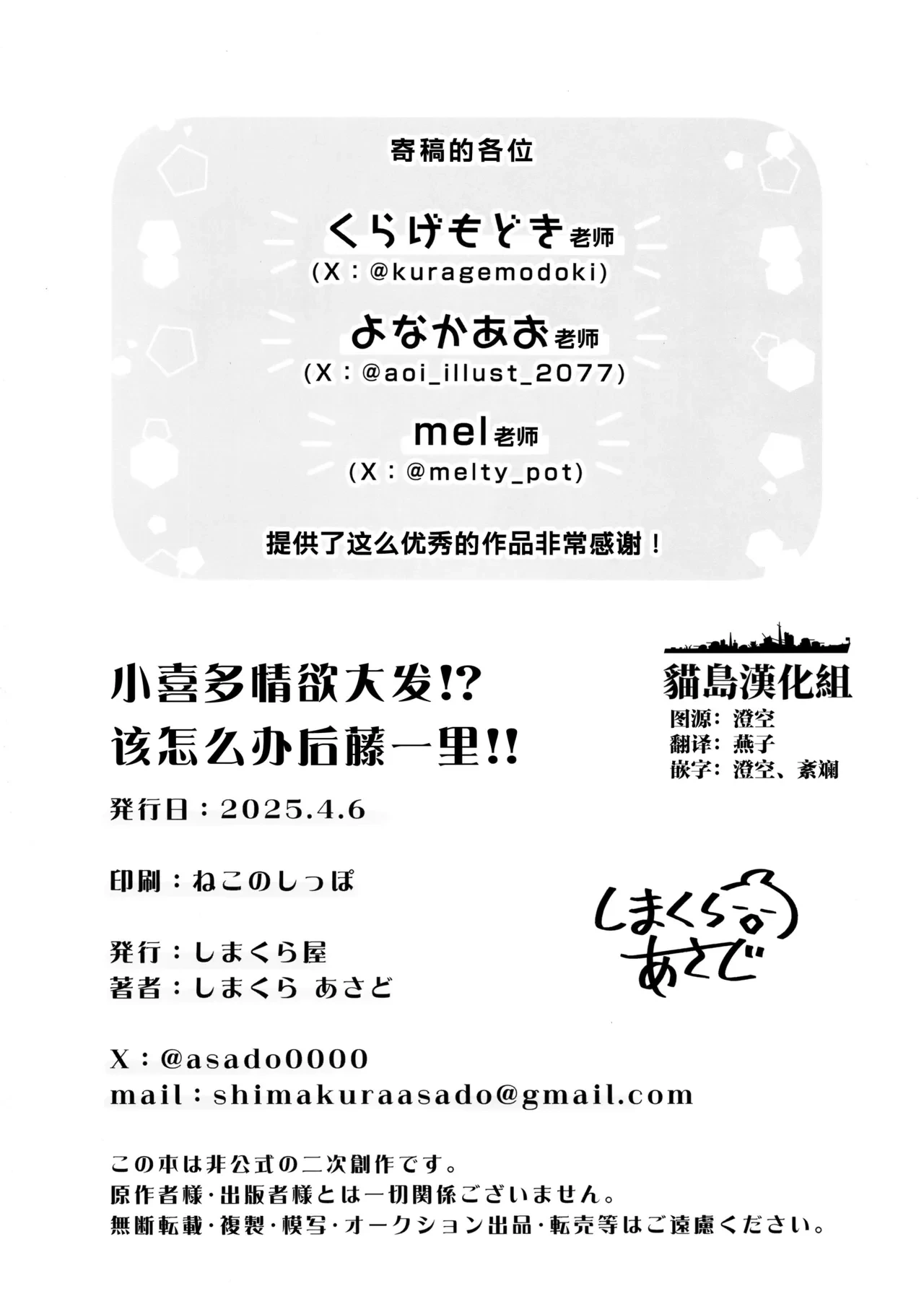 หน้า 25