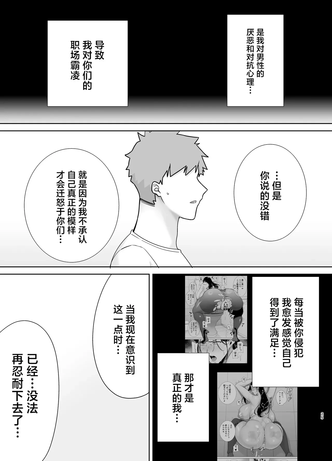 หน้า 24