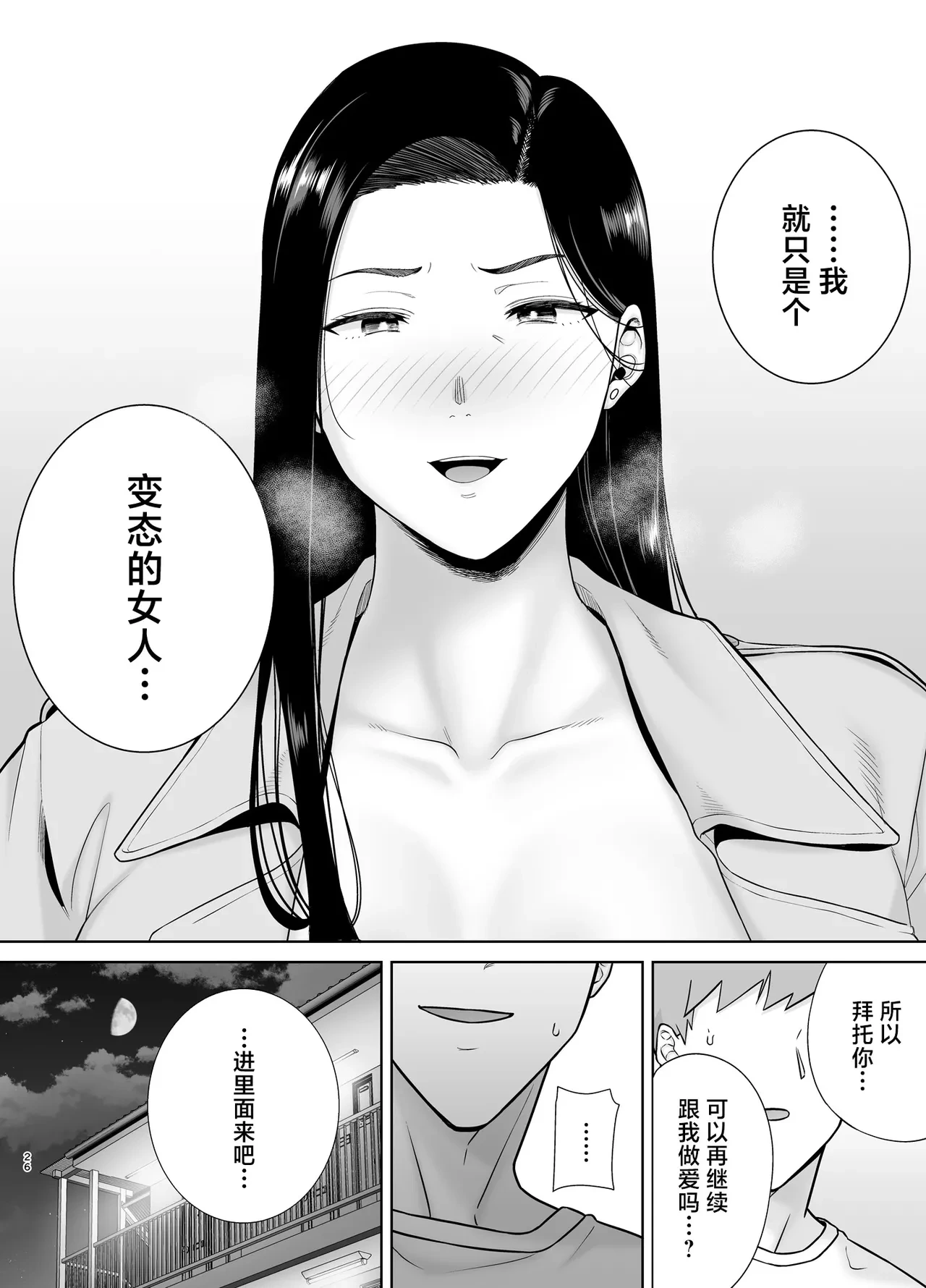 หน้า 25