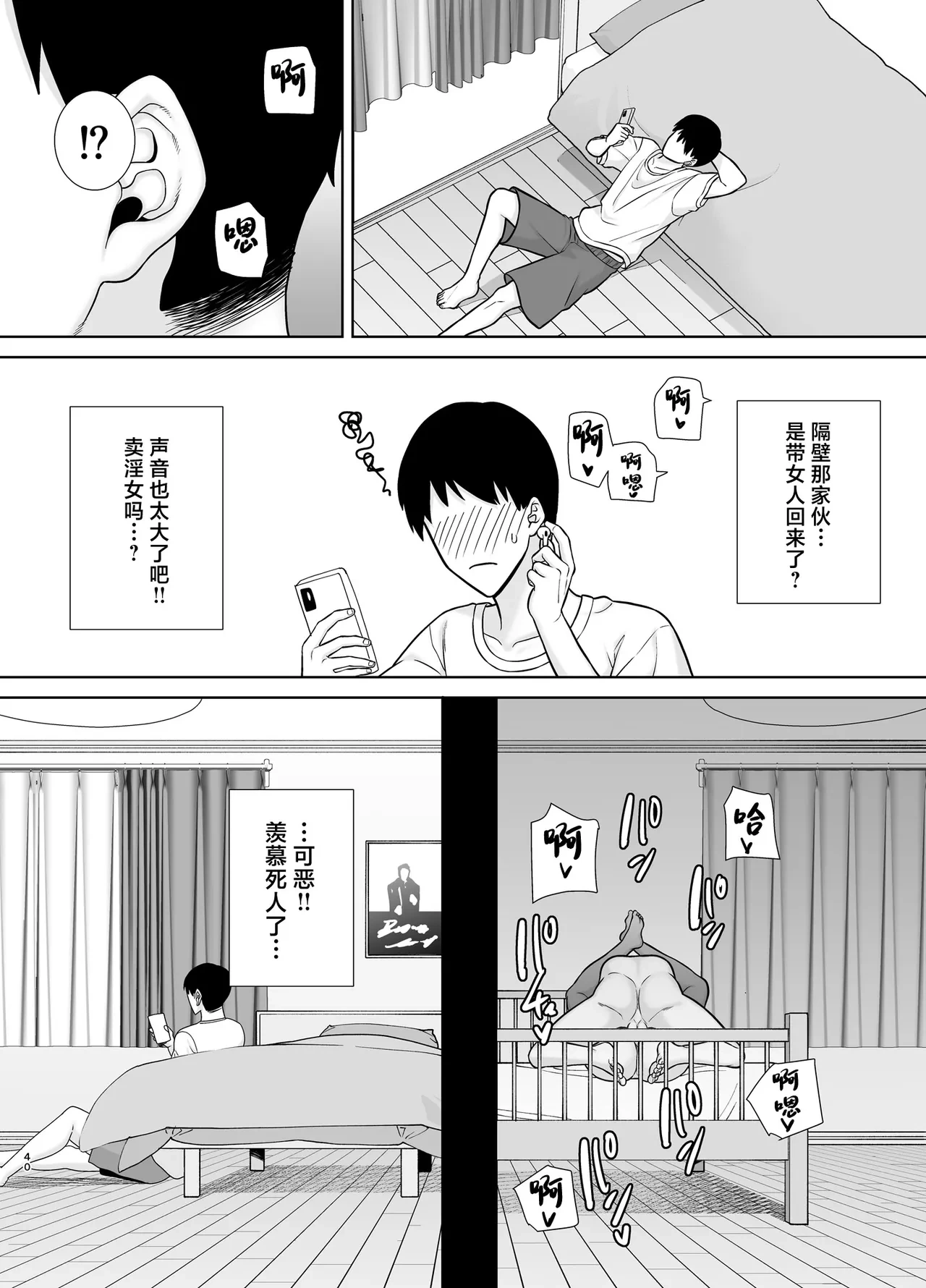 หน้า 39