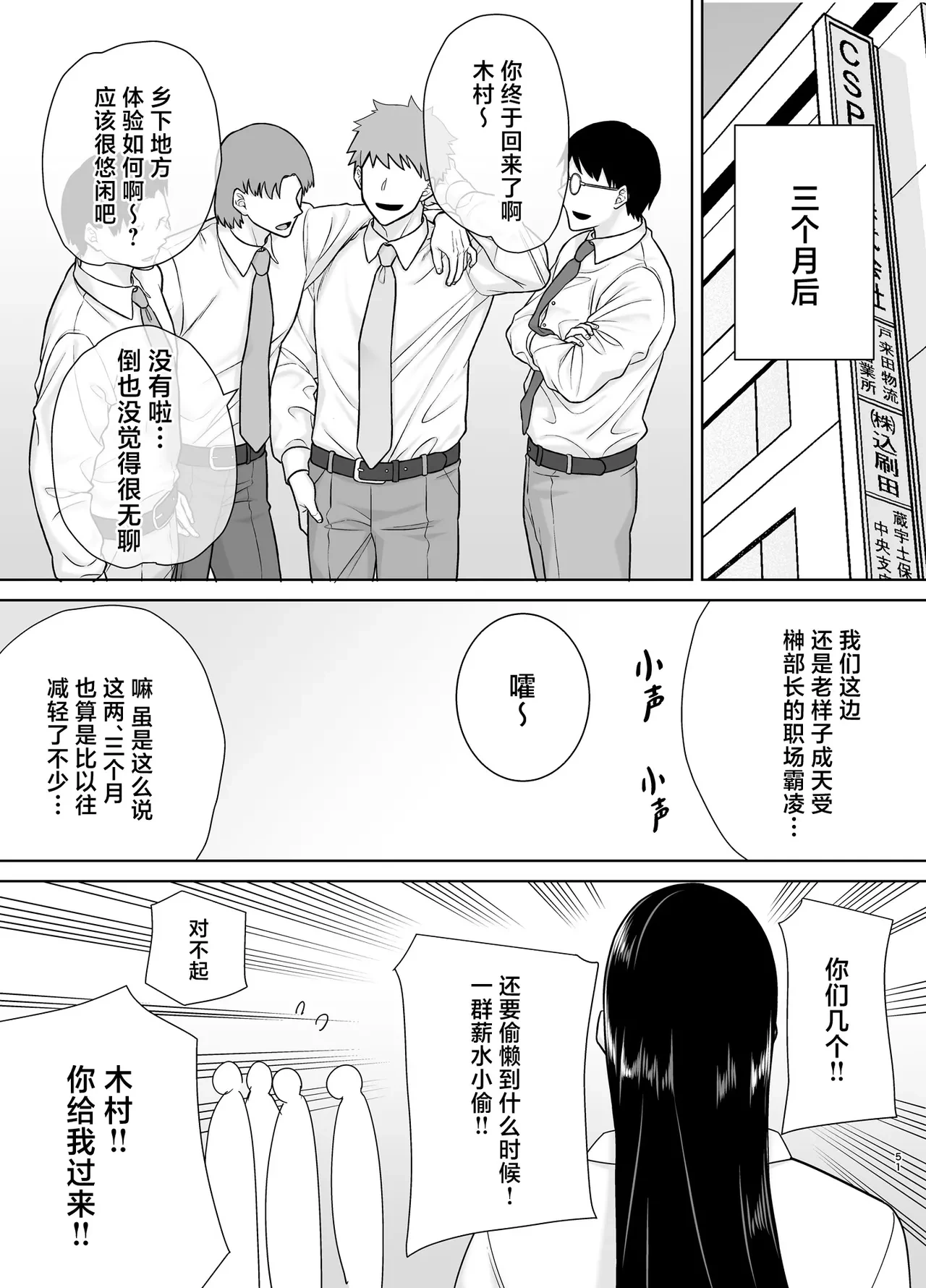 หน้า 50