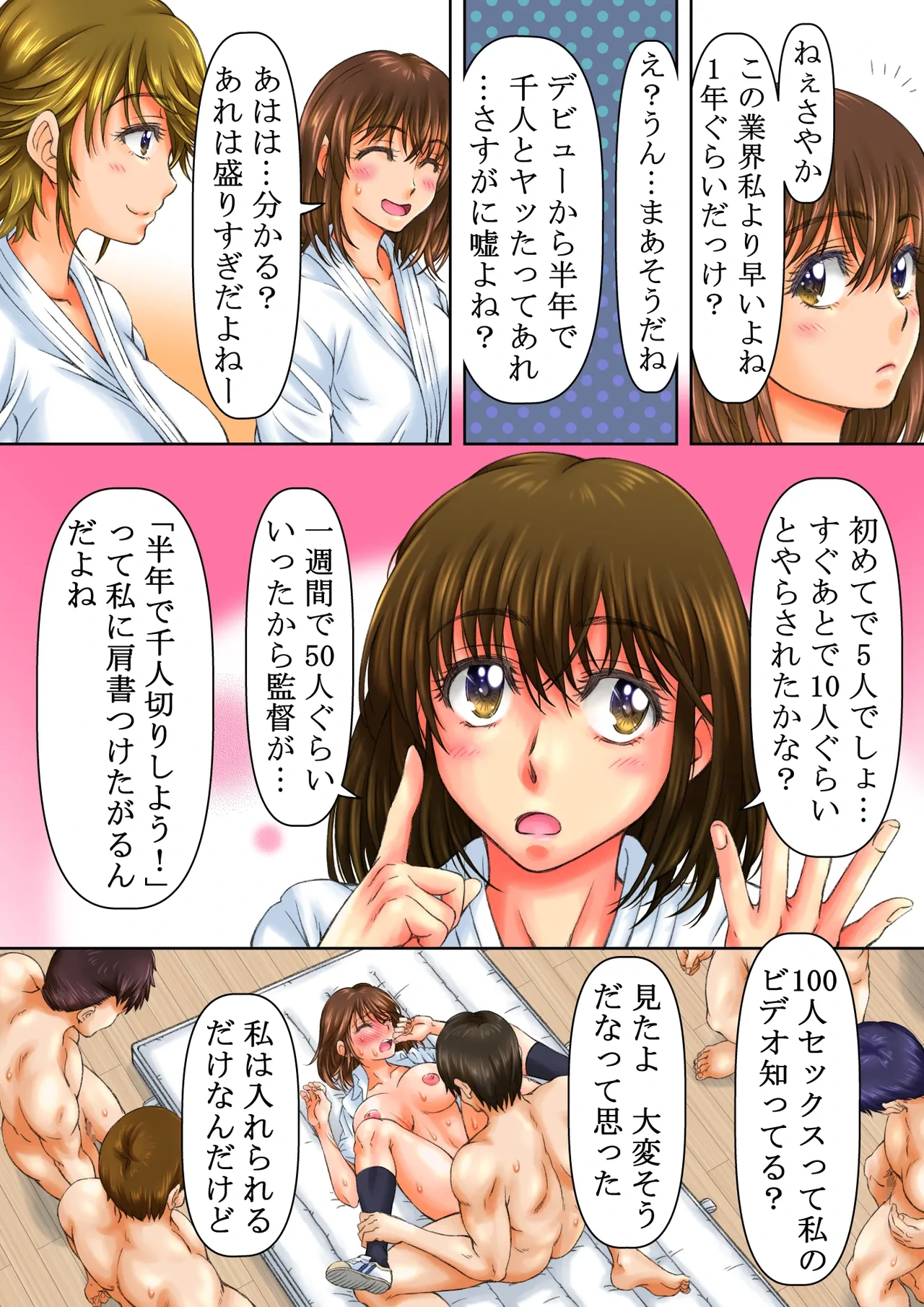 หน้า 12