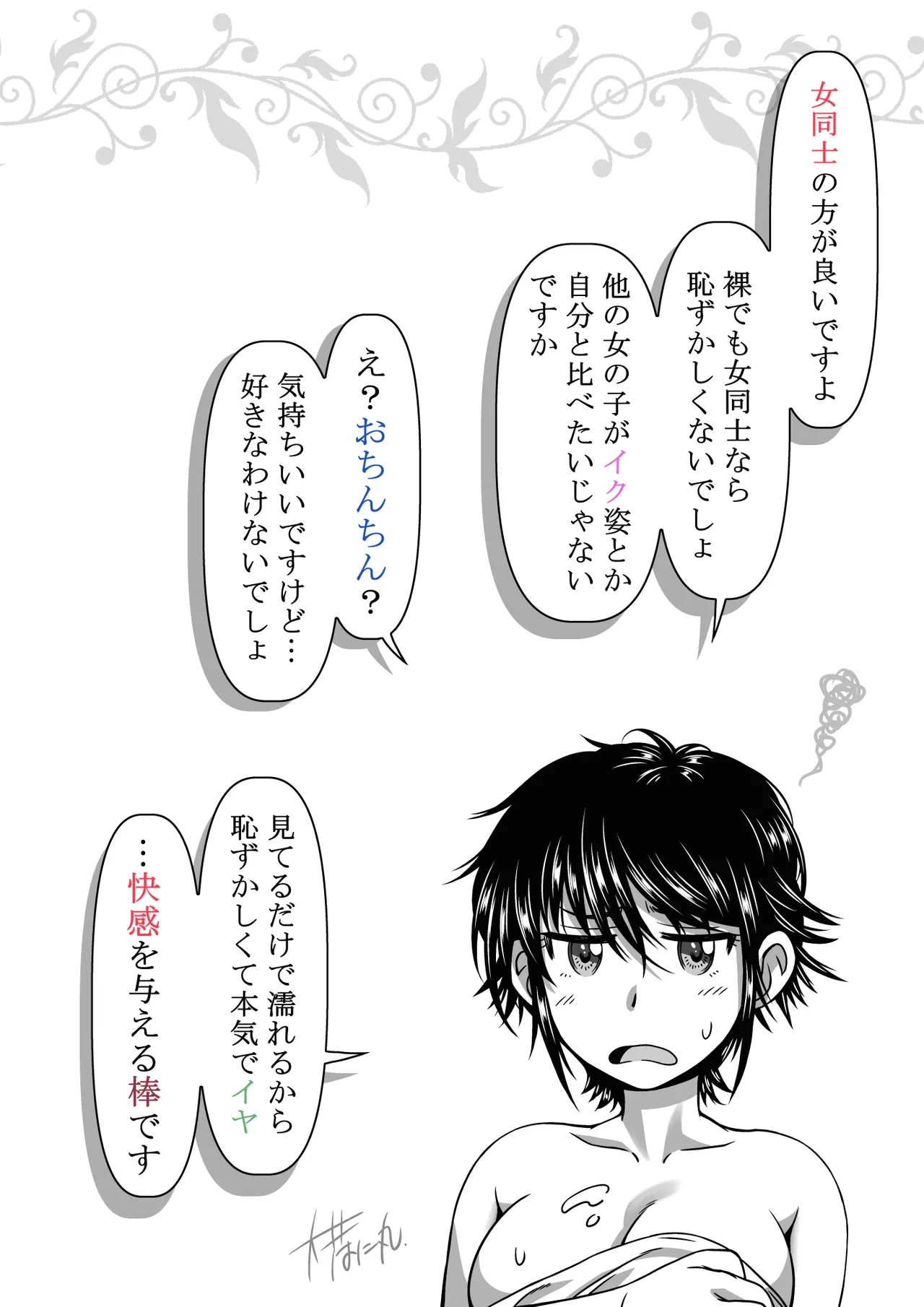 หน้า 41