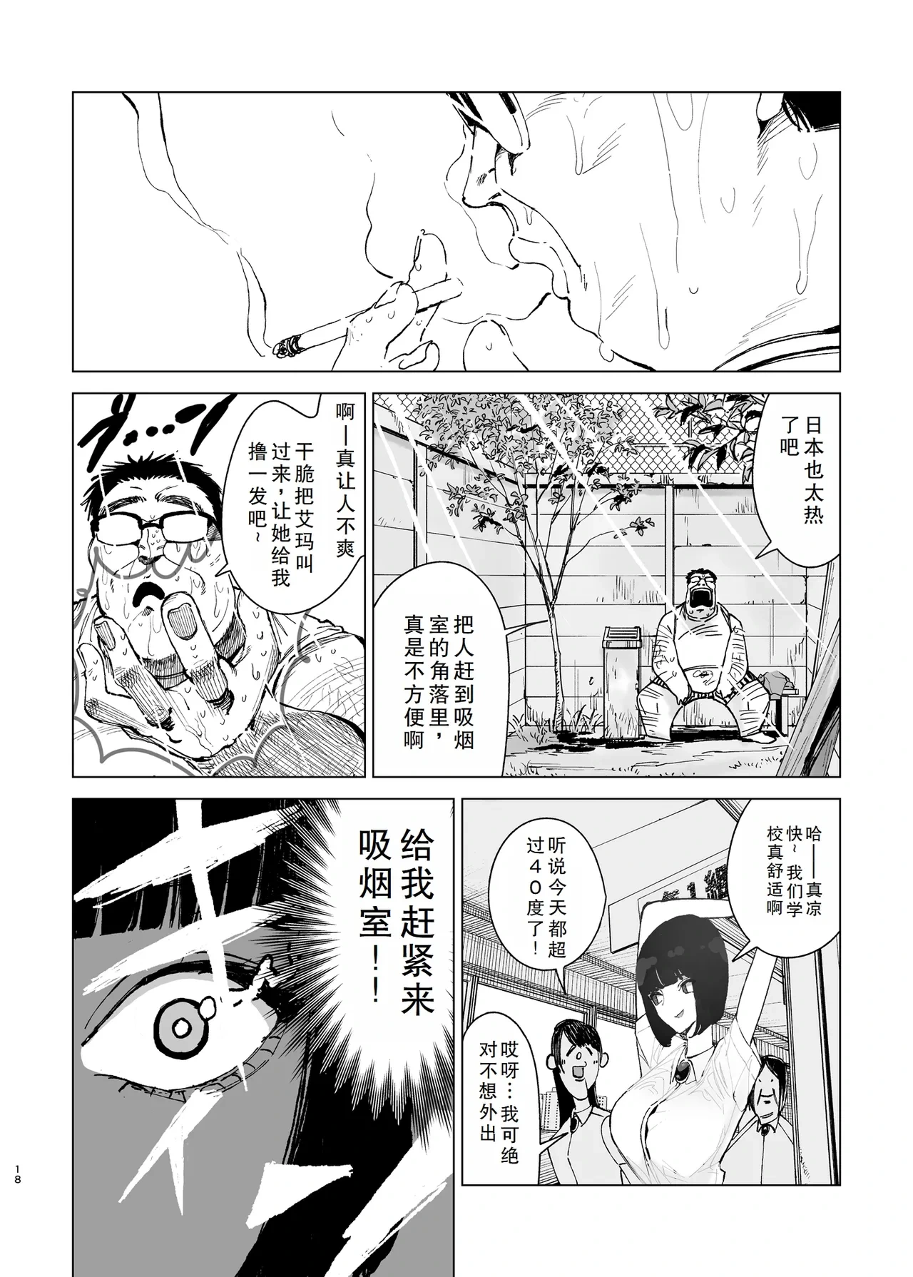 หน้า 17