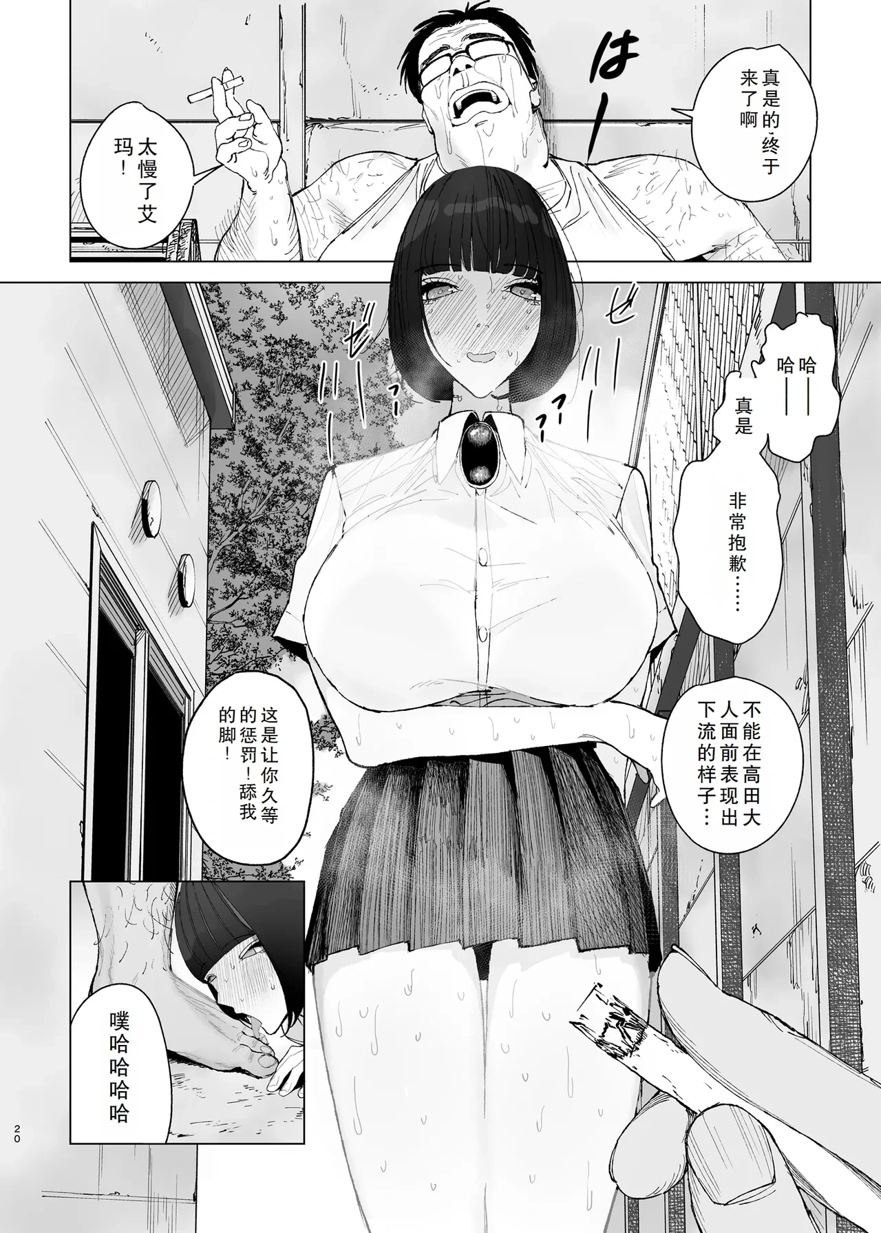 หน้า 19