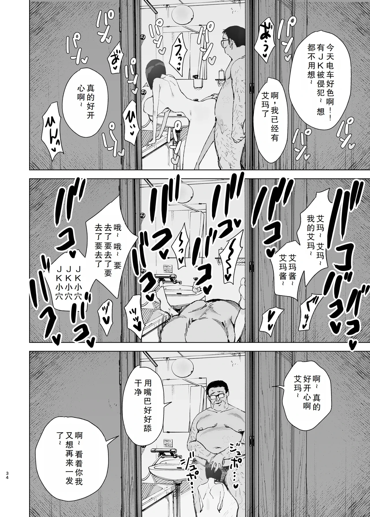 หน้า 33