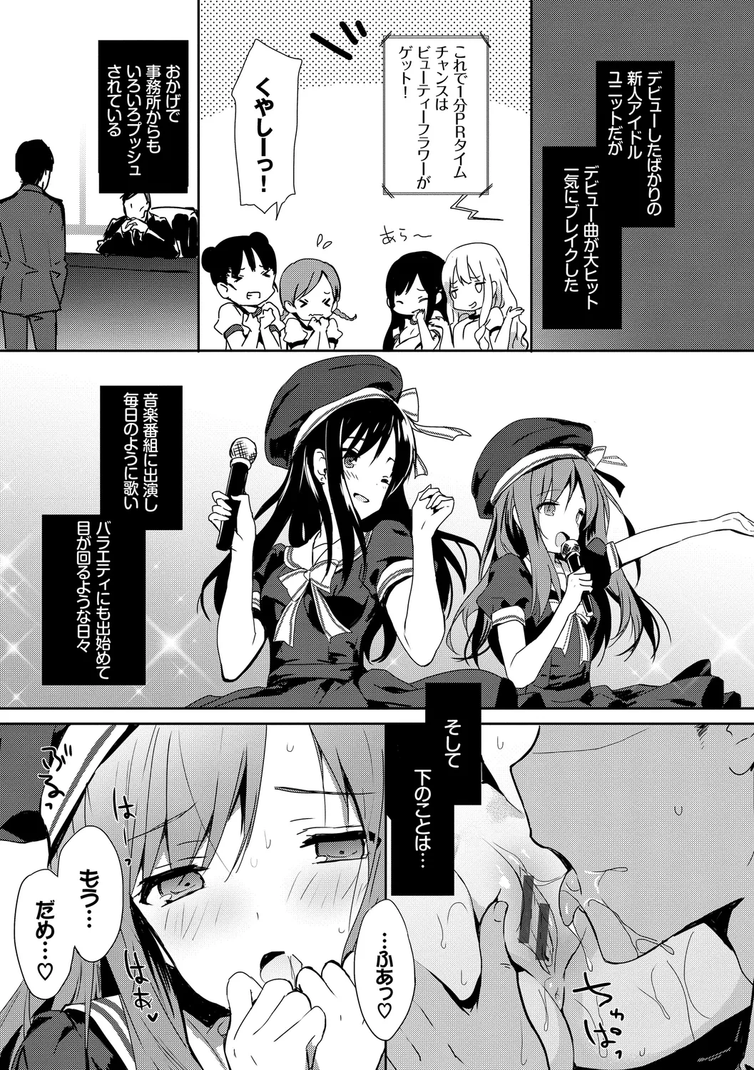 หน้า 11