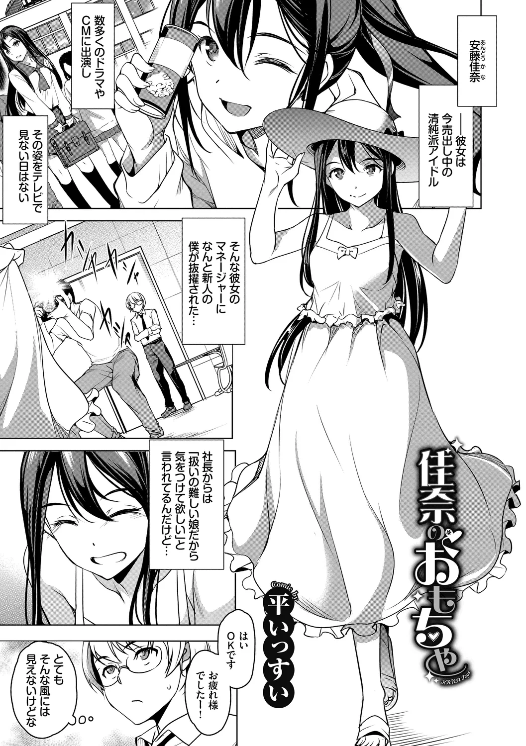หน้า 73