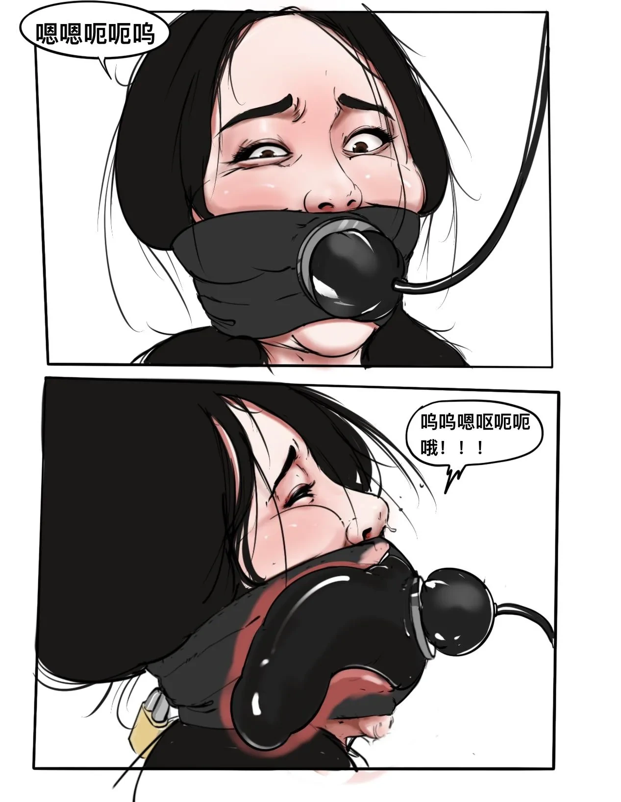 หน้า 17