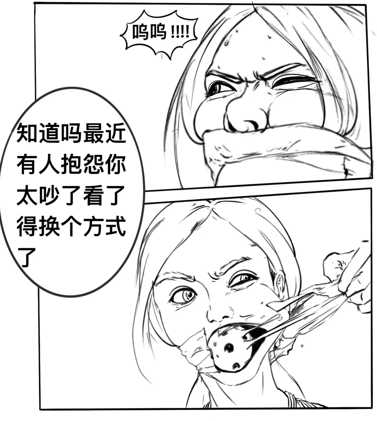 หน้า 34