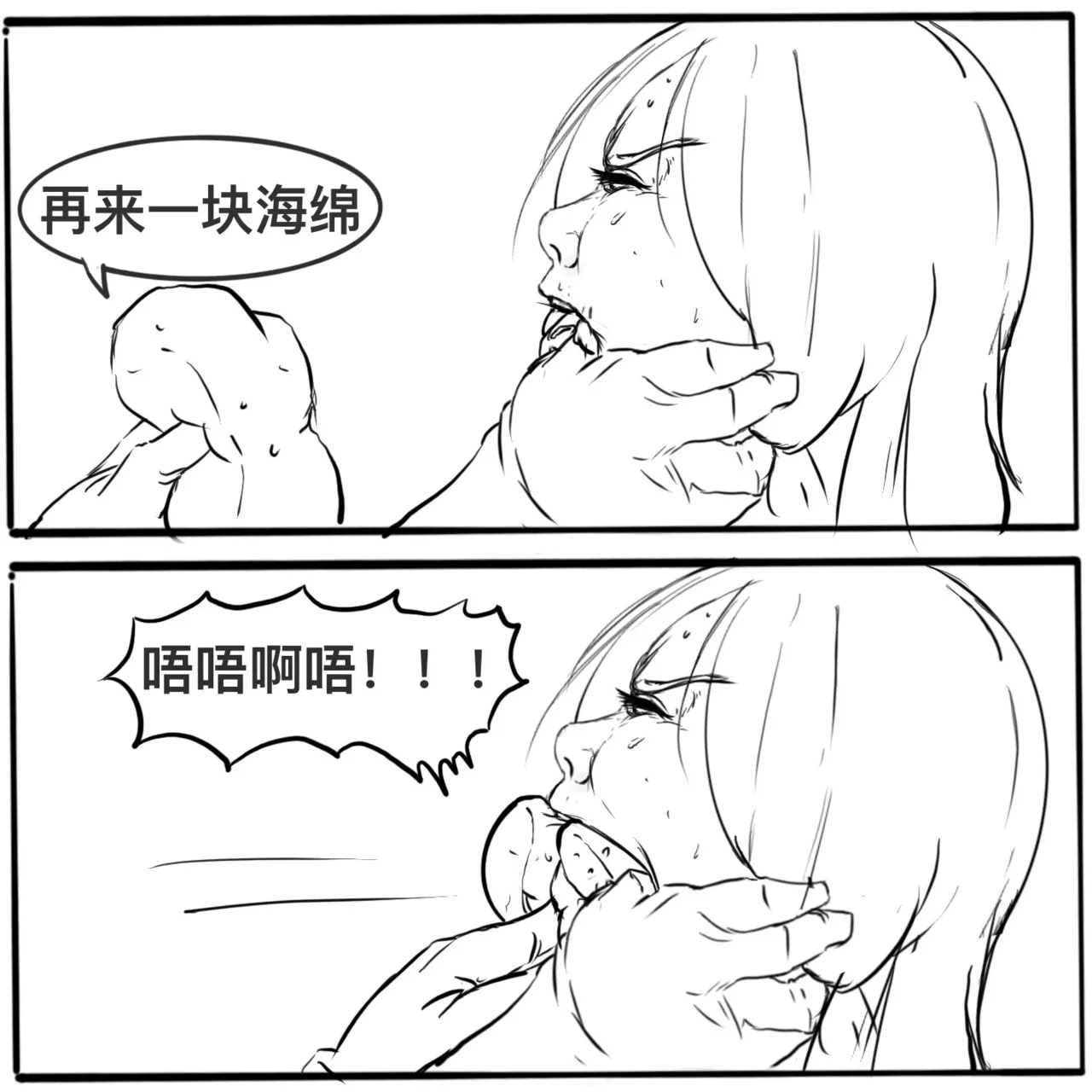 หน้า 37