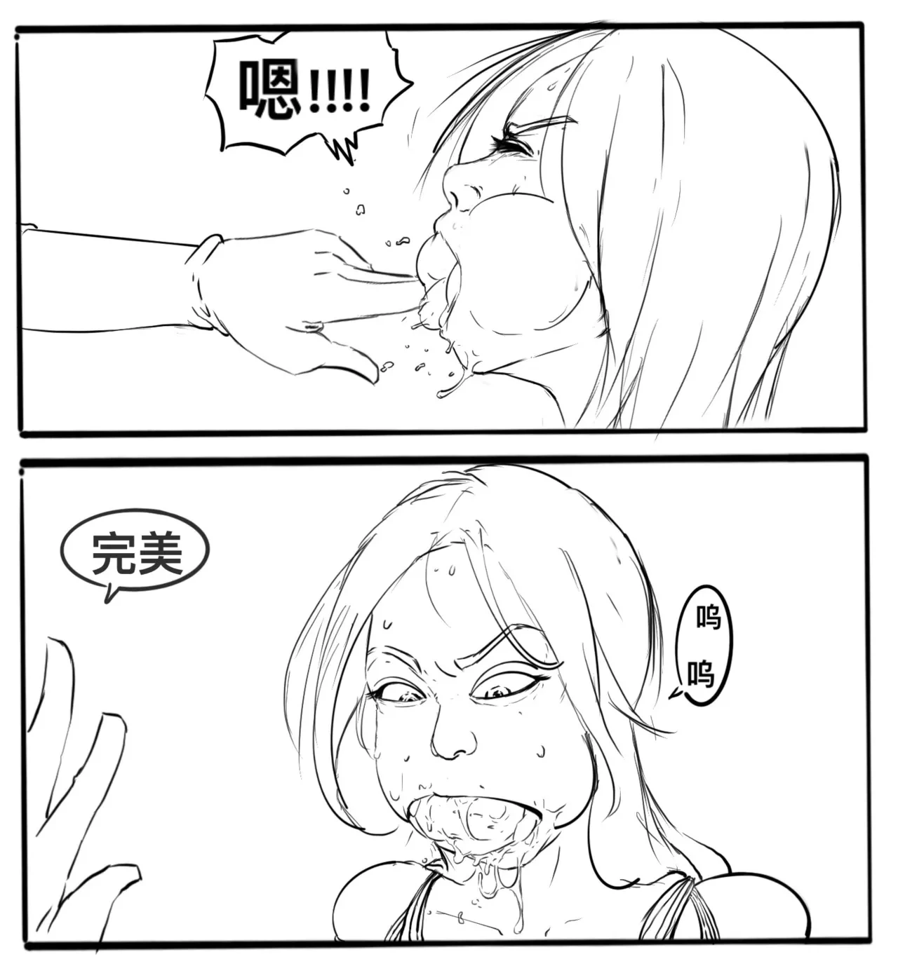 หน้า 39