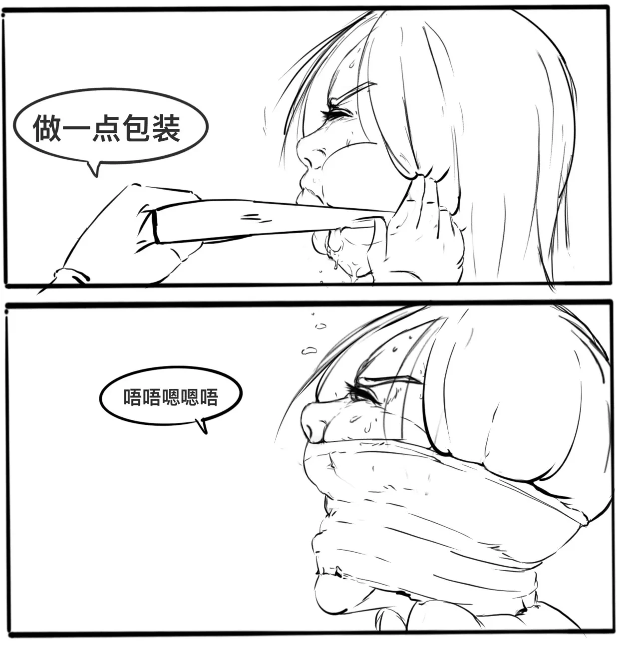 หน้า 41