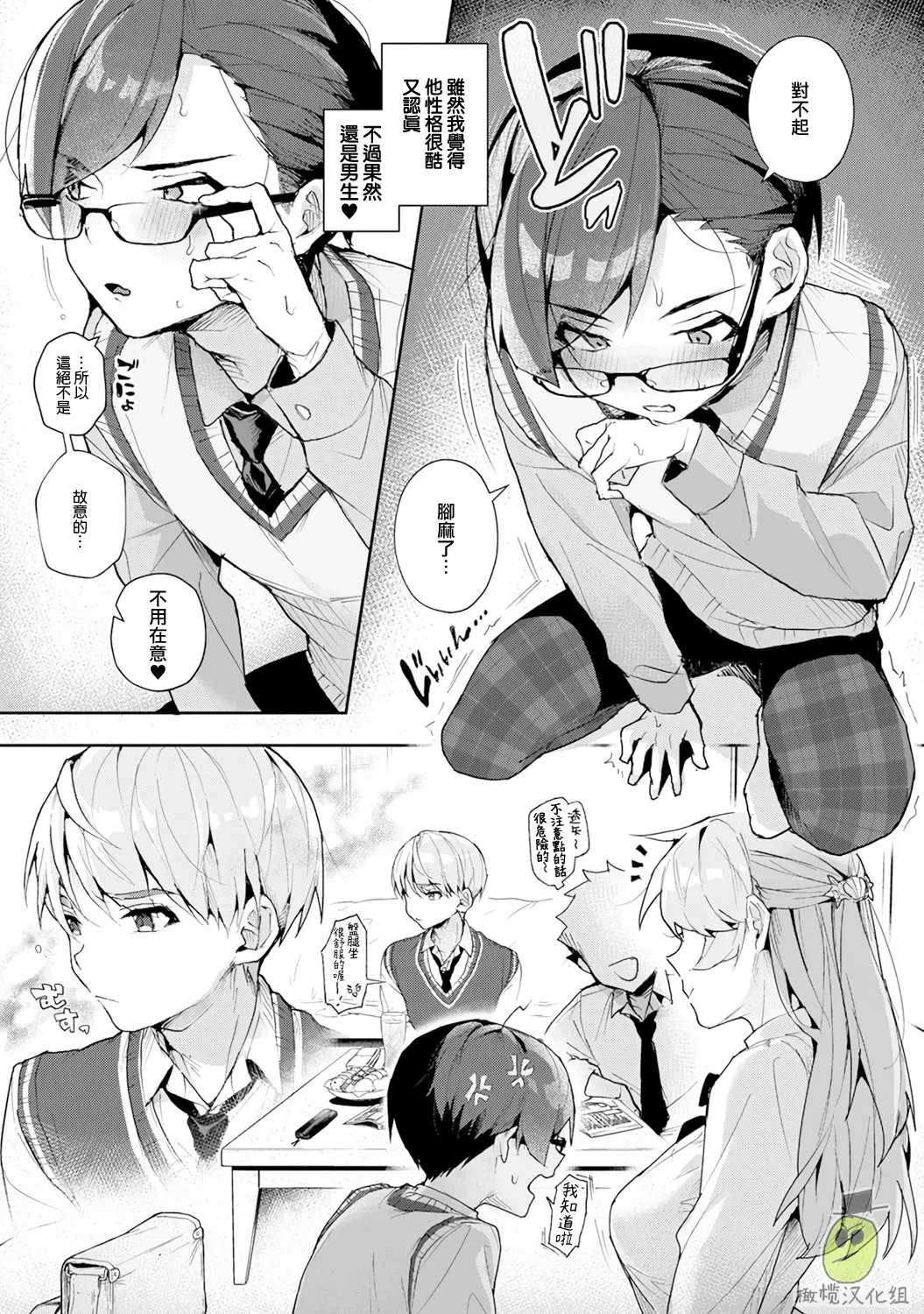 หน้า 7
