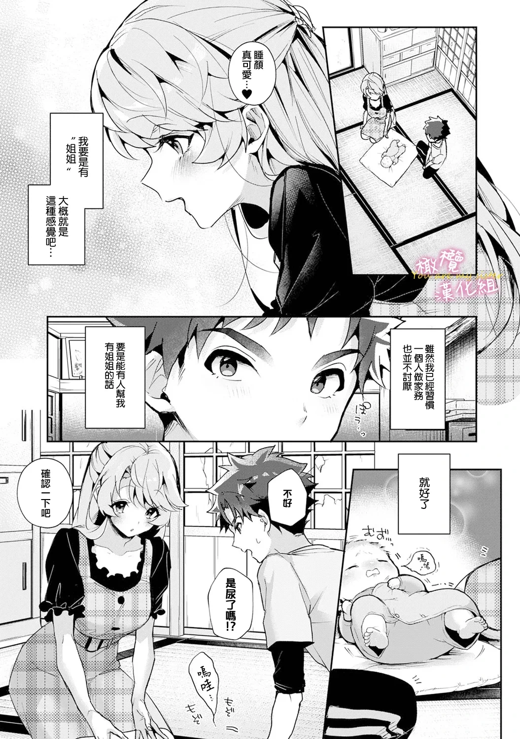 หน้า 14
