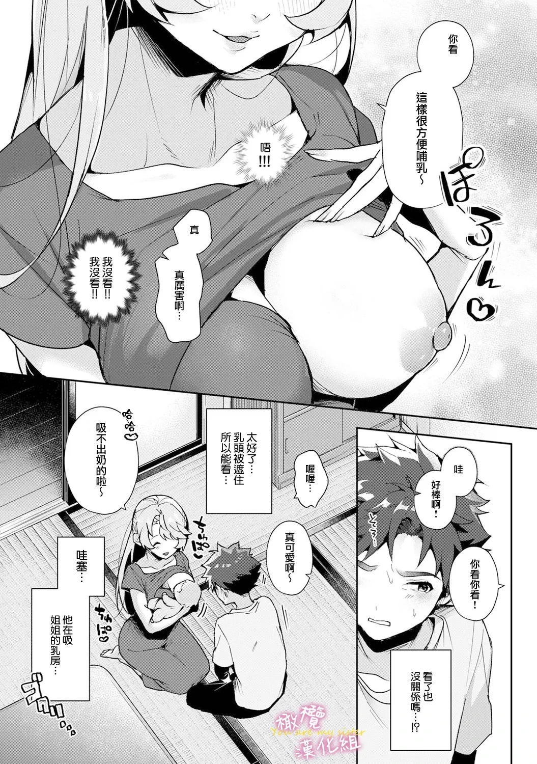 หน้า 18