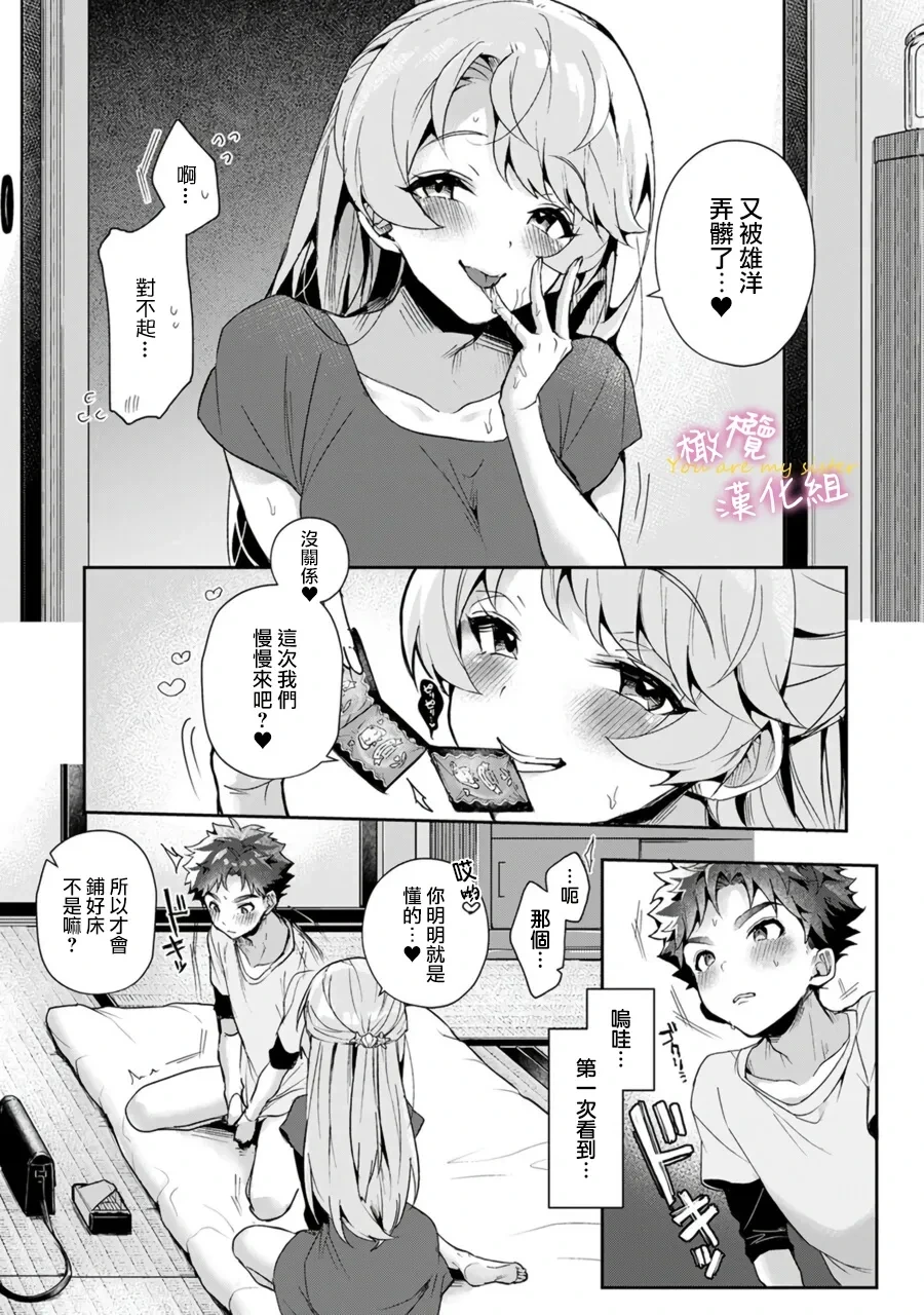 หน้า 37
