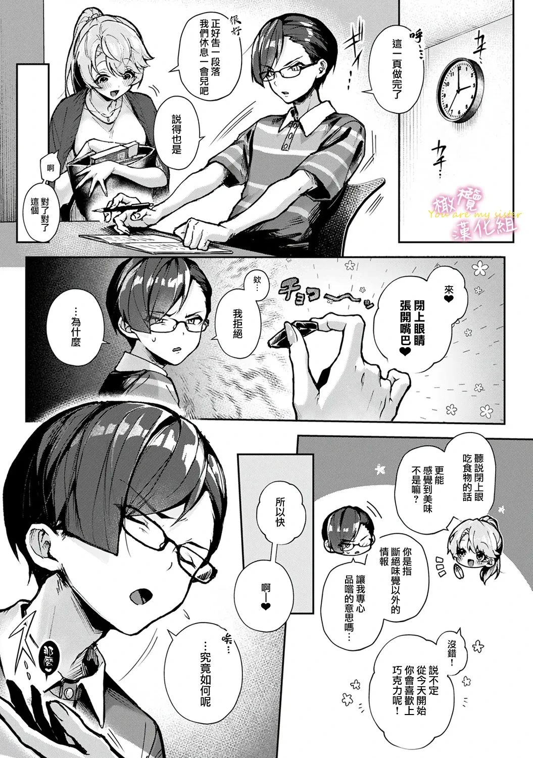 หน้า 54