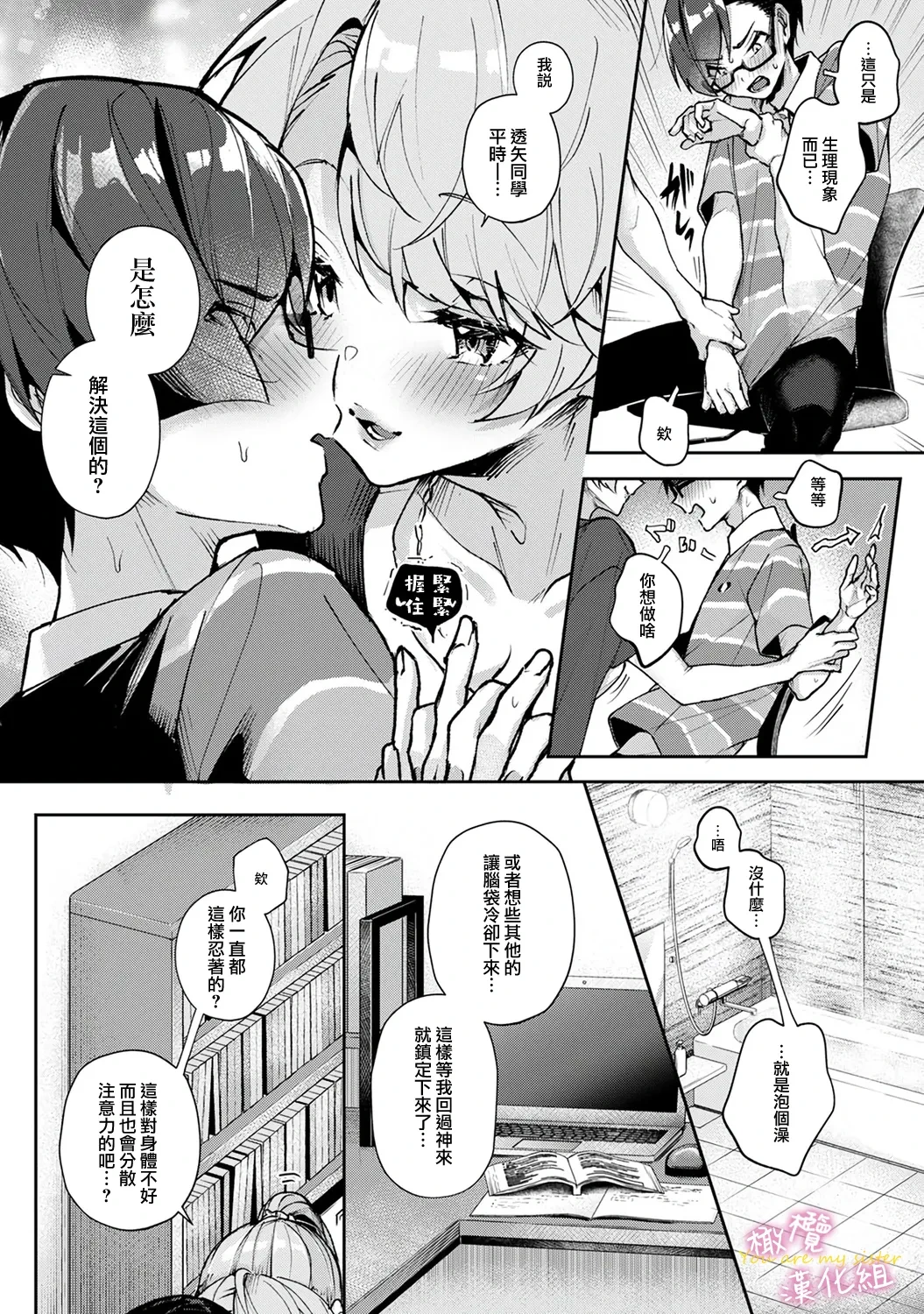 หน้า 57