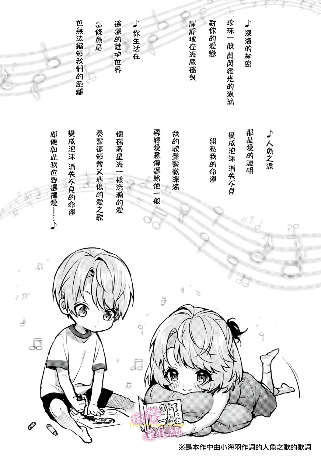 หน้า 171