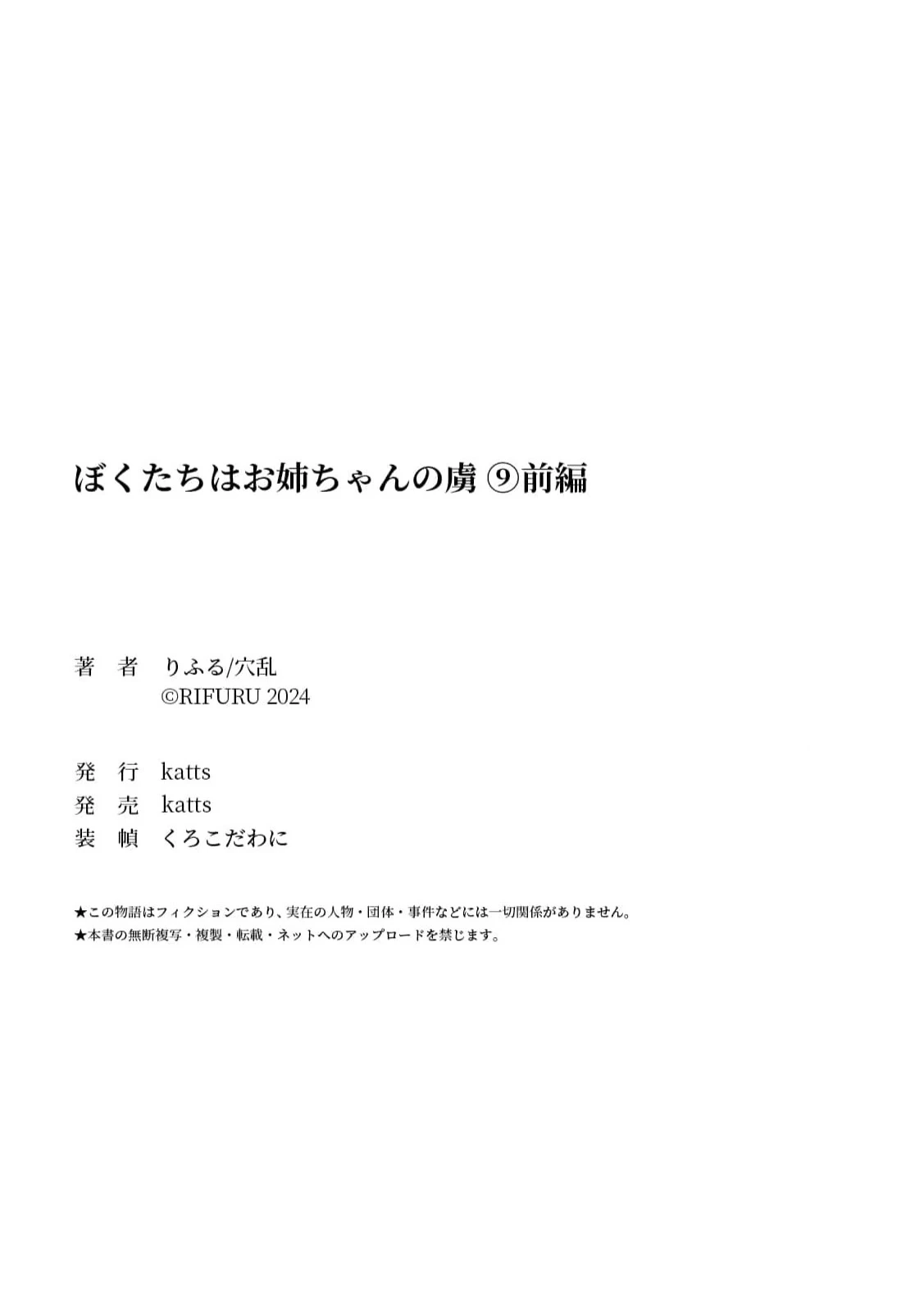 หน้า 327
