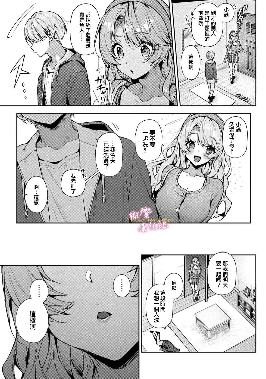 หน้า 335
