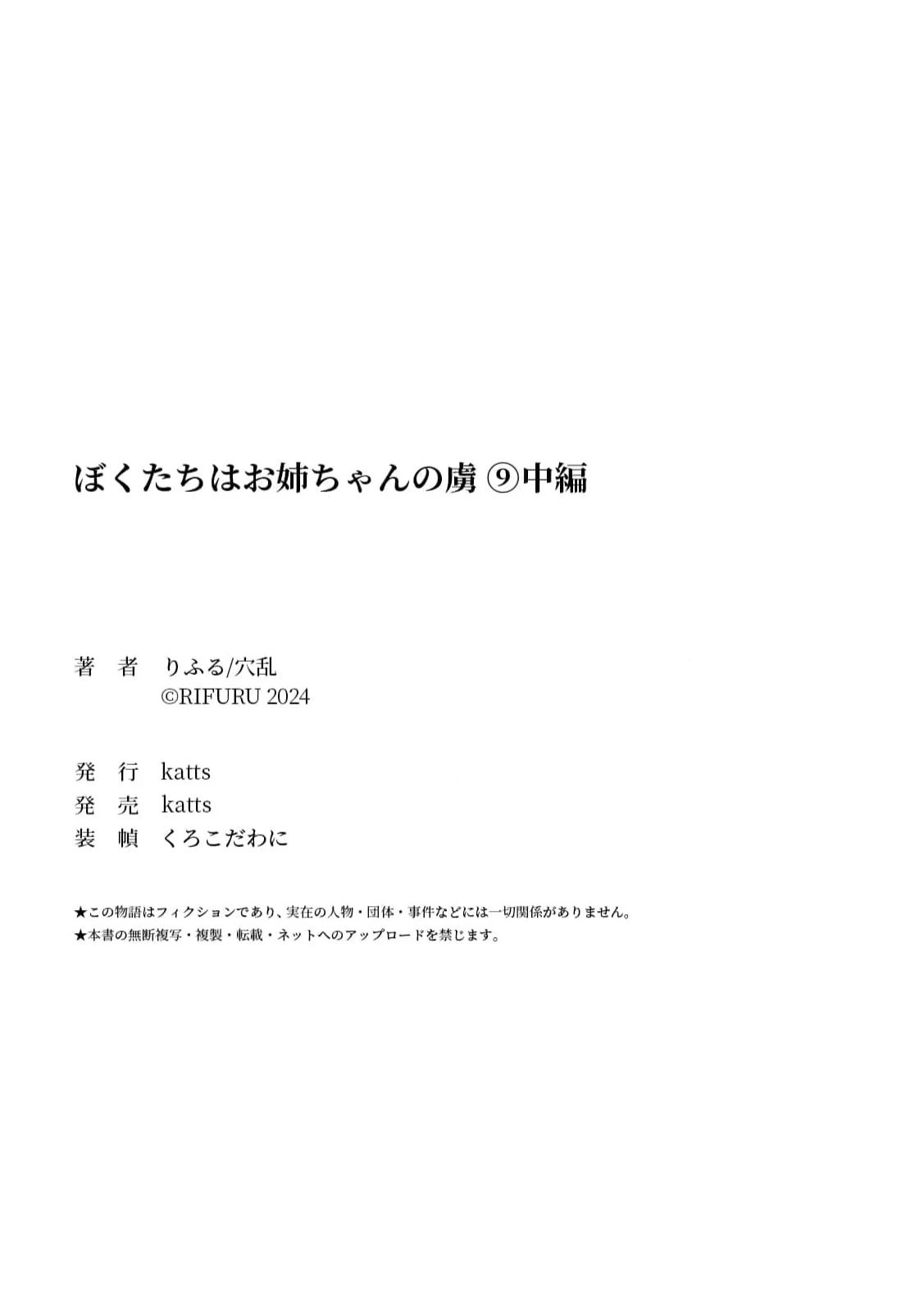 หน้า 343