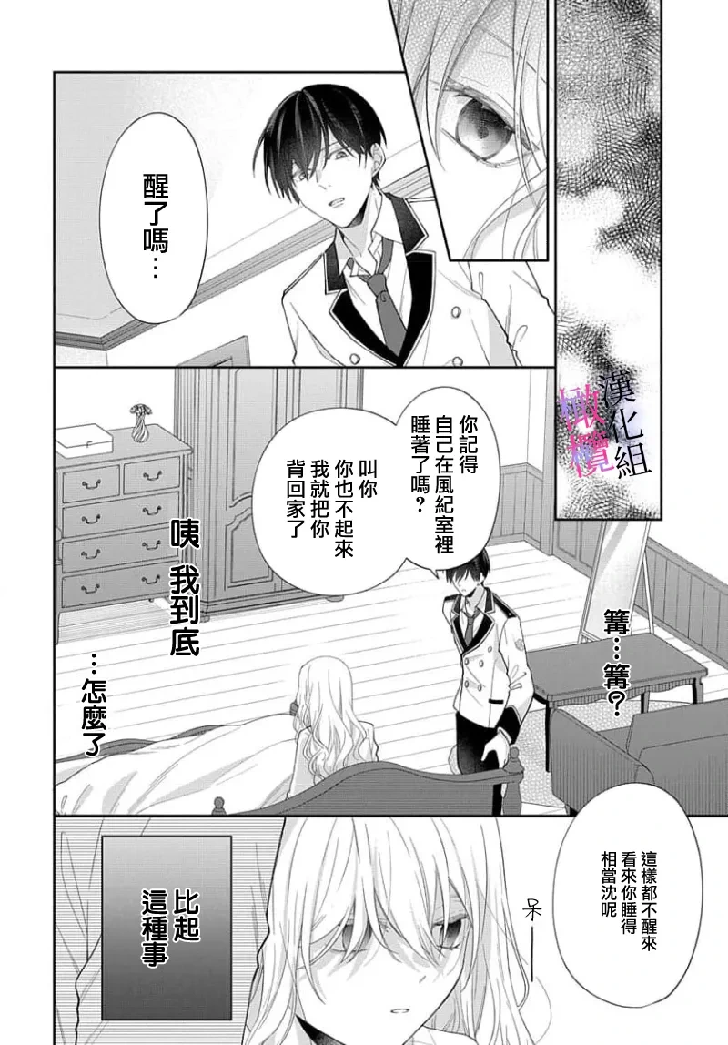หน้า 18