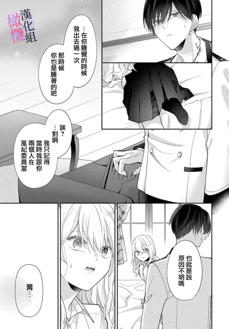 หน้า 25