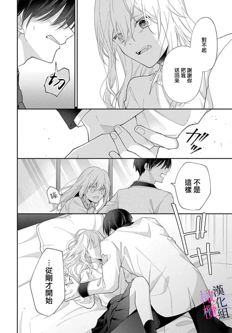 หน้า 28
